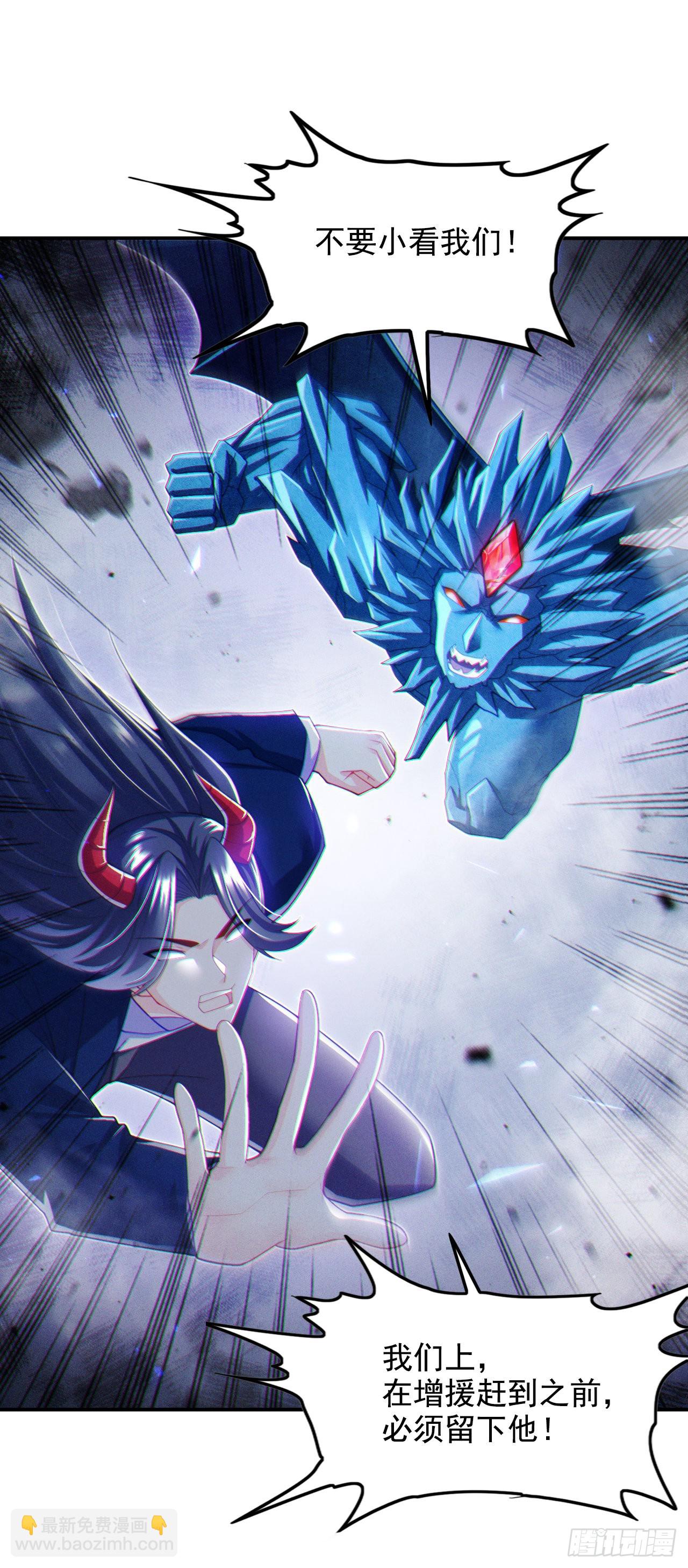 《我在超能力世界学修仙》第72话 你很意外吗？！ 第15页