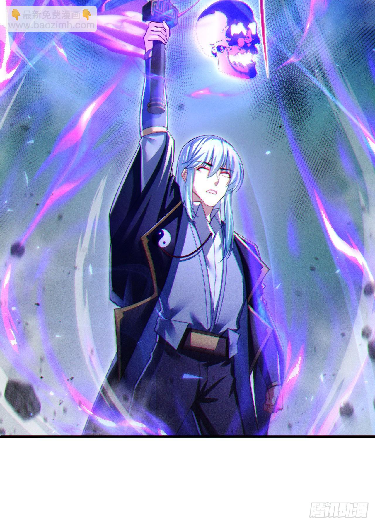 《我在超能力世界学修仙》第72话 你很意外吗？！ 第22页