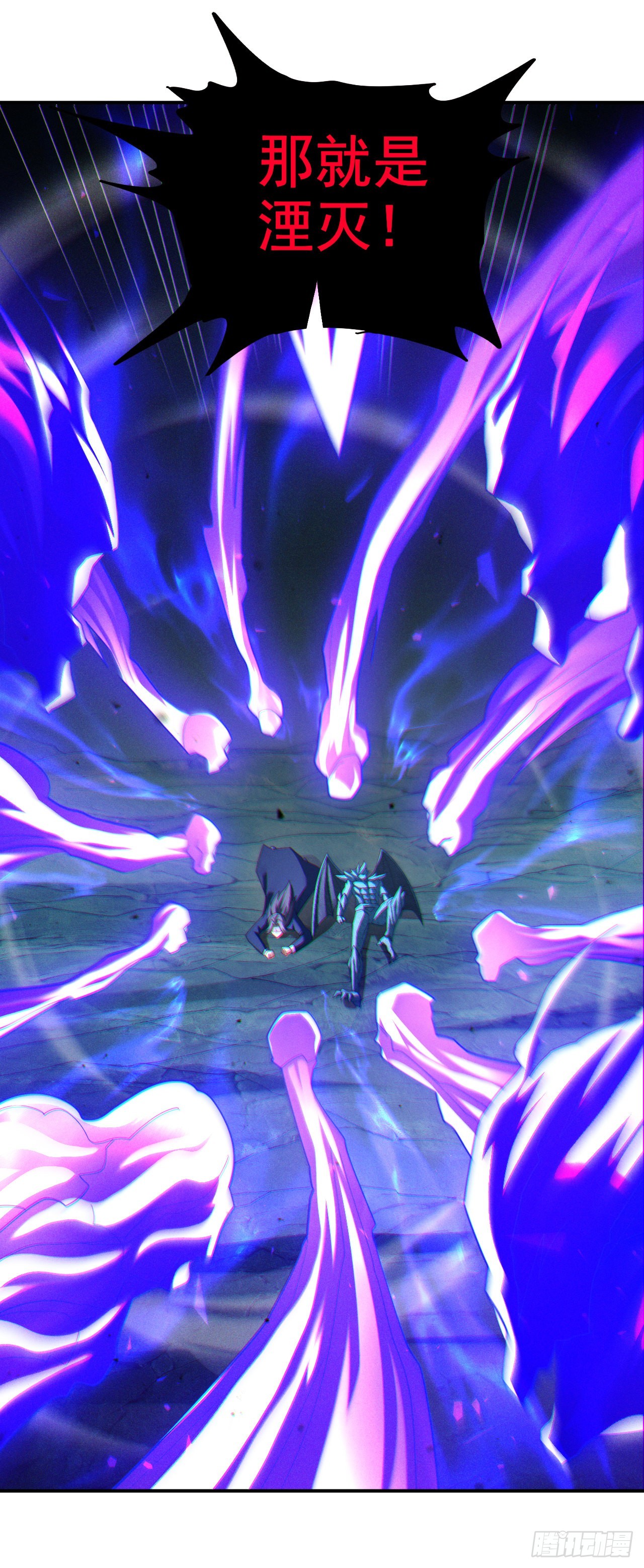 《我在超能力世界学修仙》第72话 你很意外吗？！ 第23页