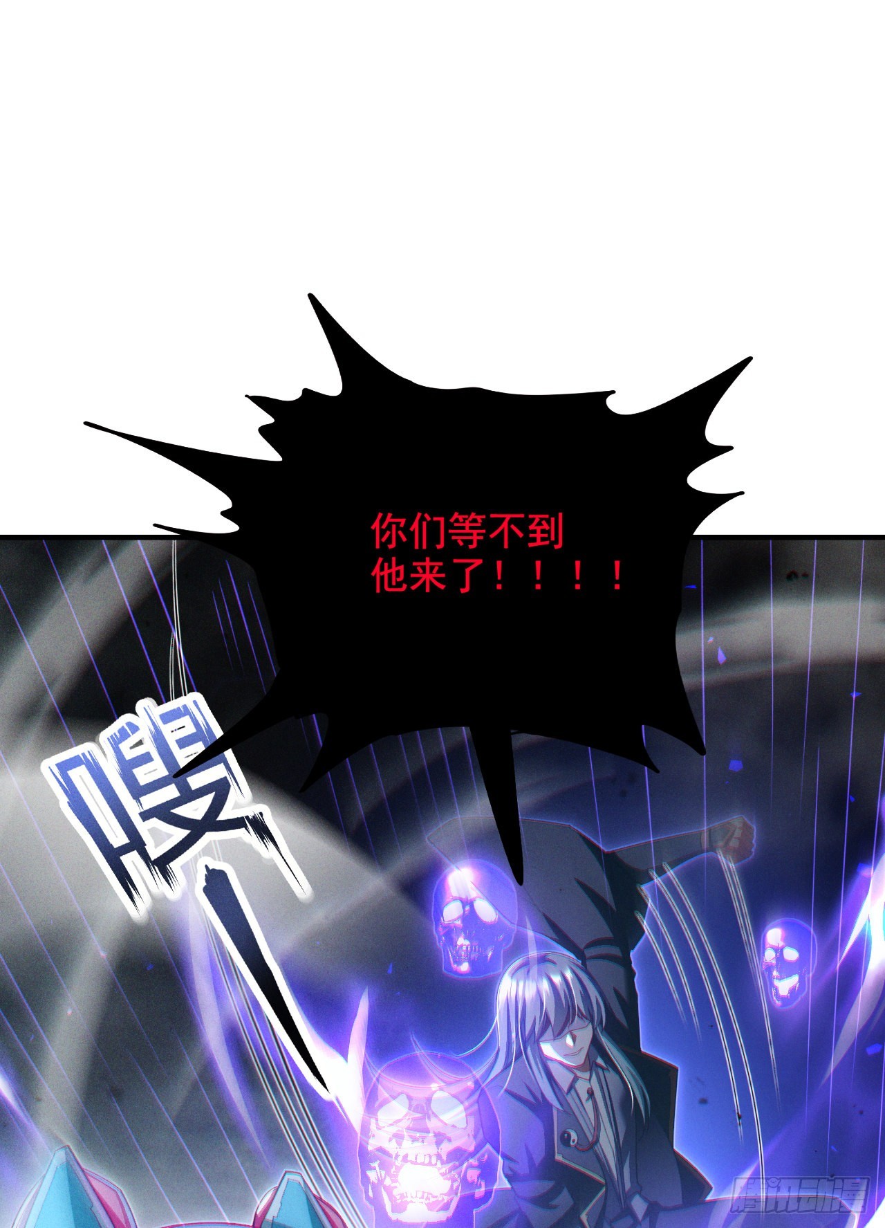 《我在超能力世界学修仙》第72话 你很意外吗？！ 第27页