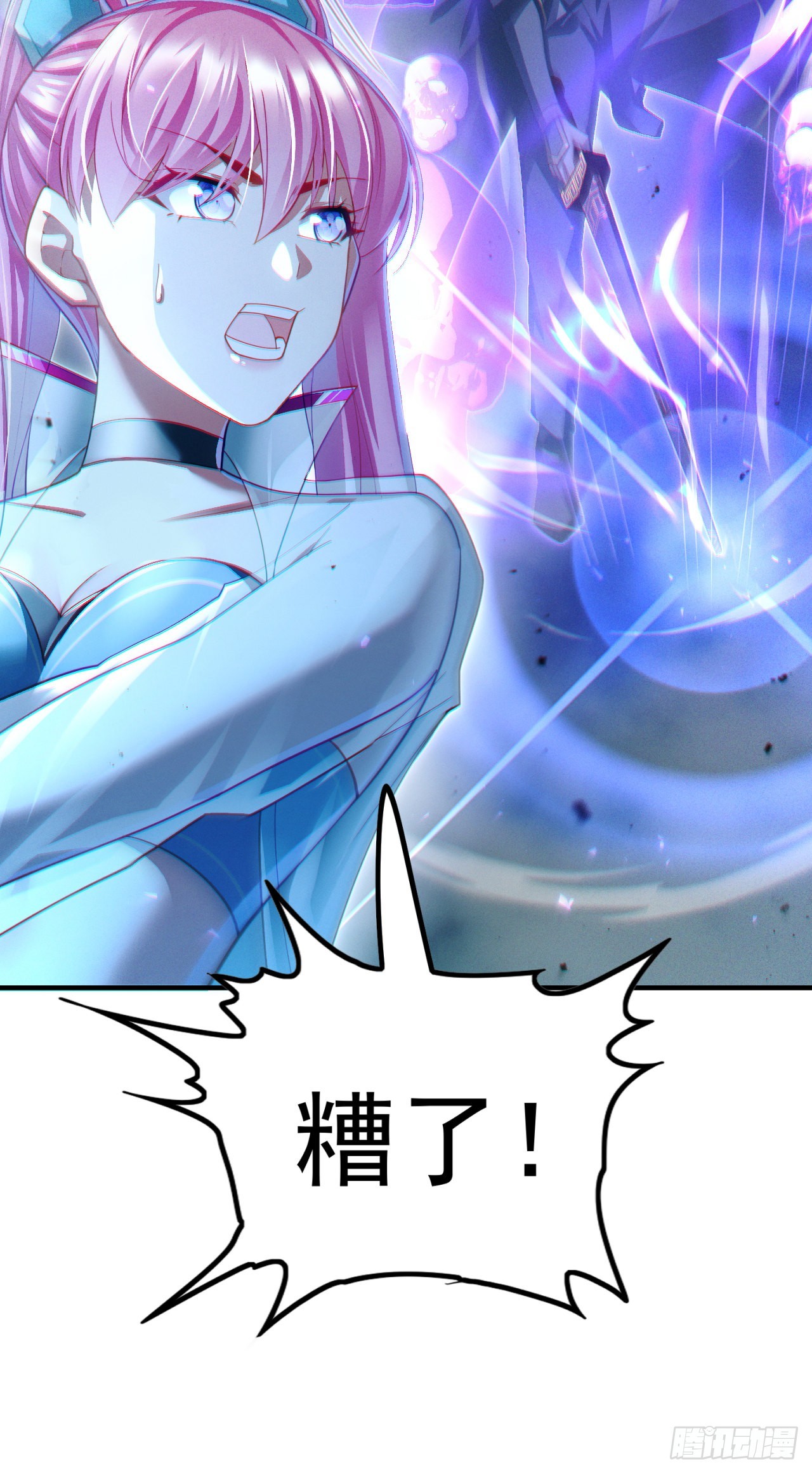 《我在超能力世界学修仙》第72话 你很意外吗？！ 第28页