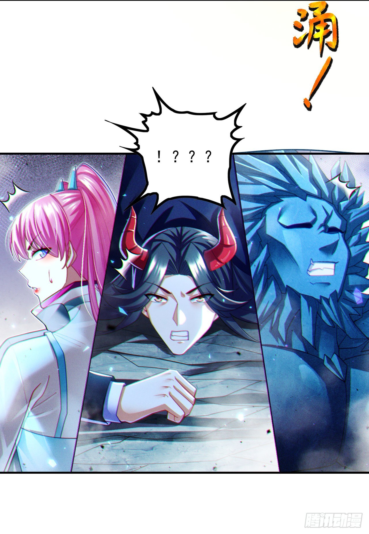 《我在超能力世界学修仙》第72话 你很意外吗？！ 第30页