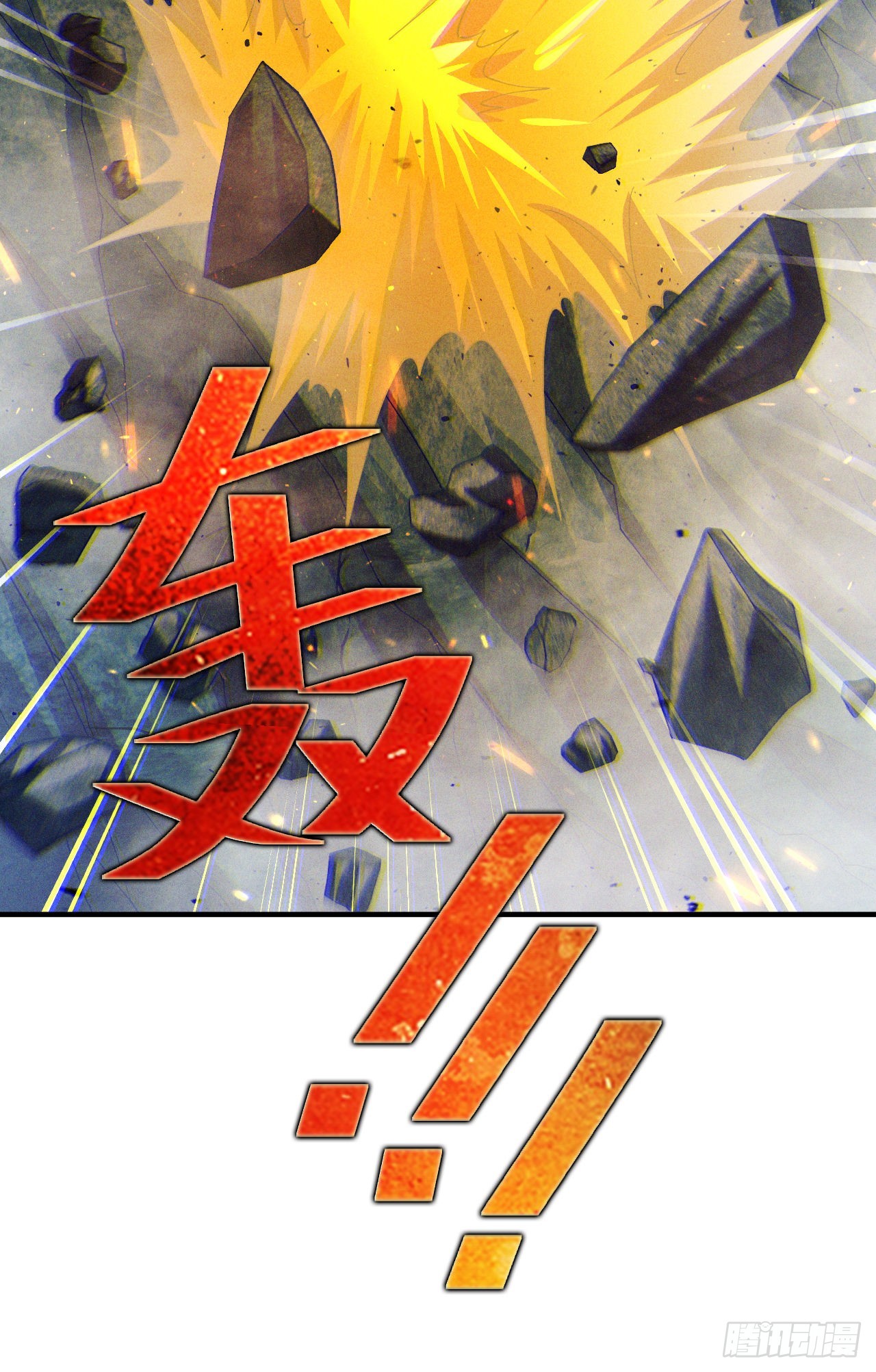 《我在超能力世界学修仙》第72话 你很意外吗？！ 第36页