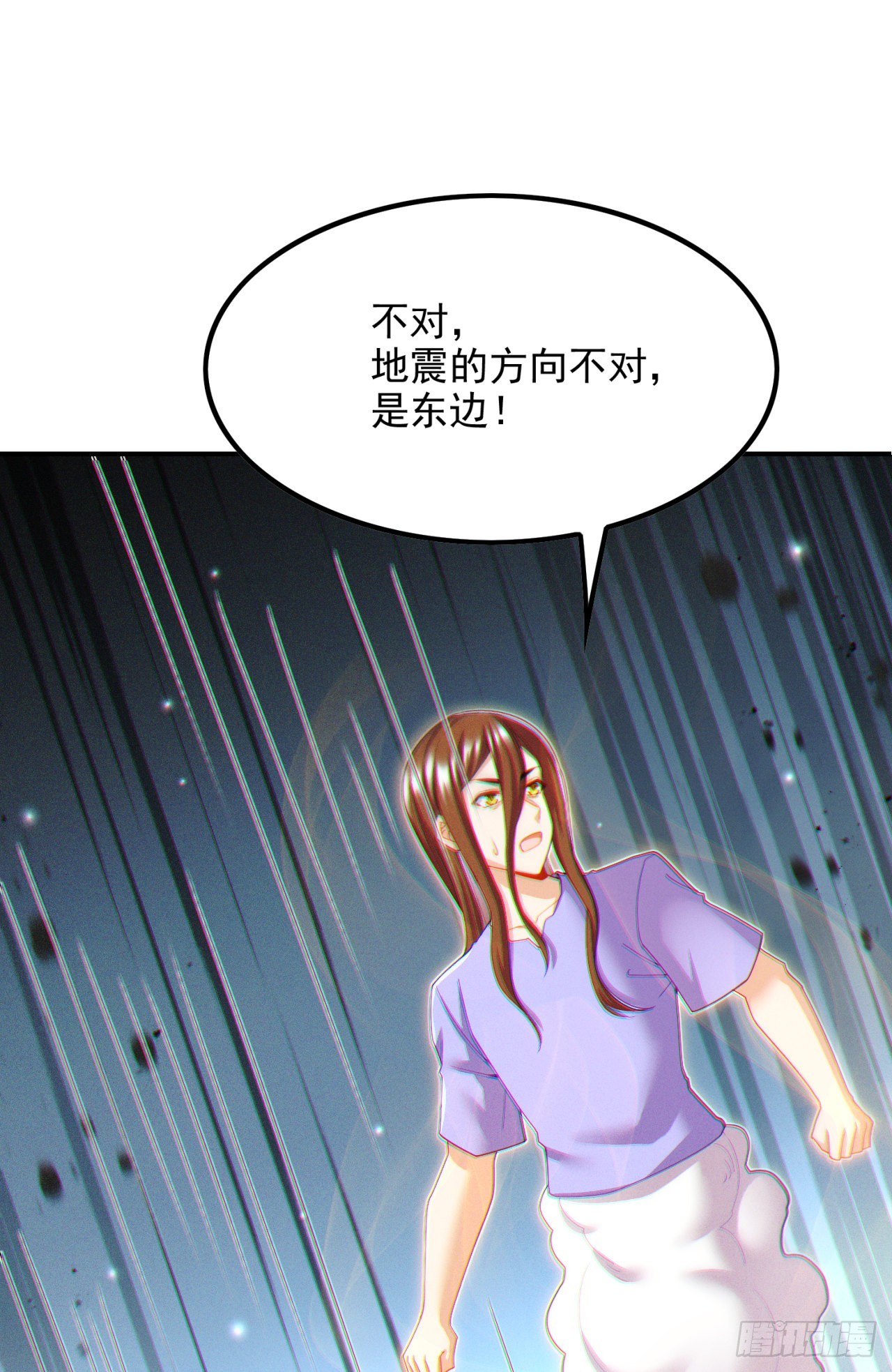 《我在超能力世界学修仙》第72话 你很意外吗？！ 第6页