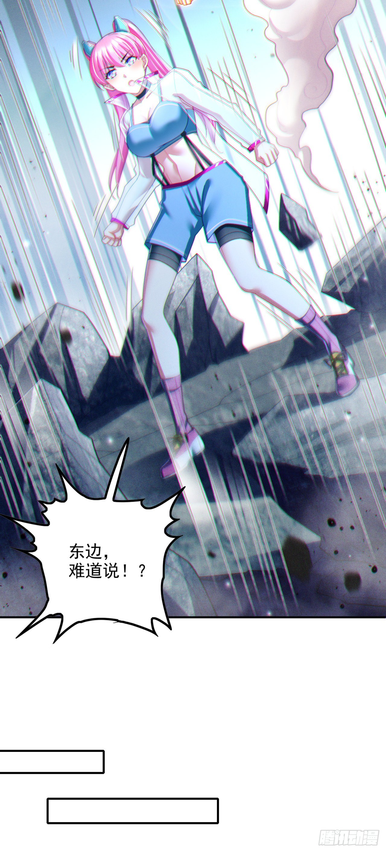 《我在超能力世界学修仙》第72话 你很意外吗？！ 第7页