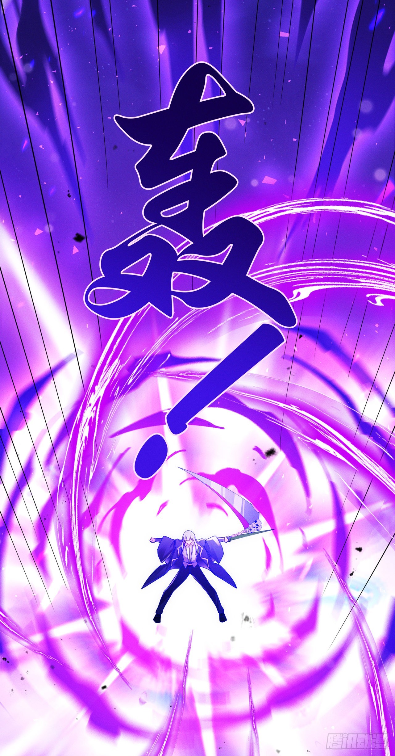 《我在超能力世界学修仙》第74话 她就是你败北的原因 第20页