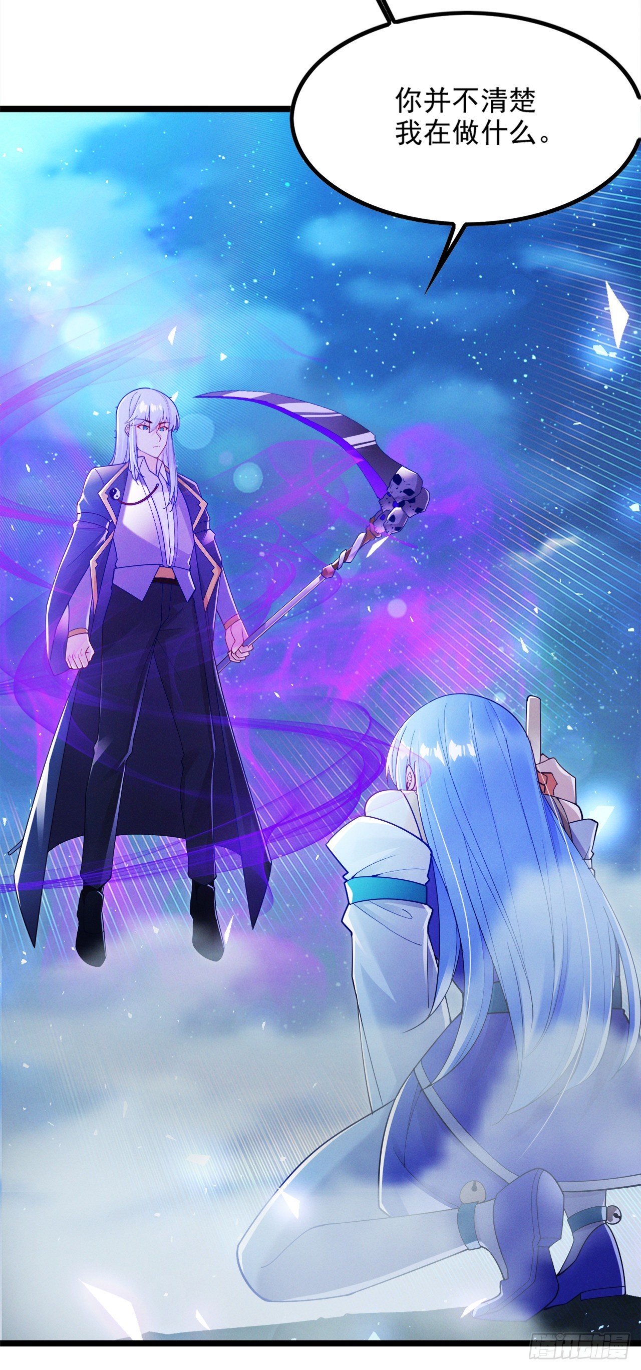 《我在超能力世界学修仙》第74话 她就是你败北的原因 第23页