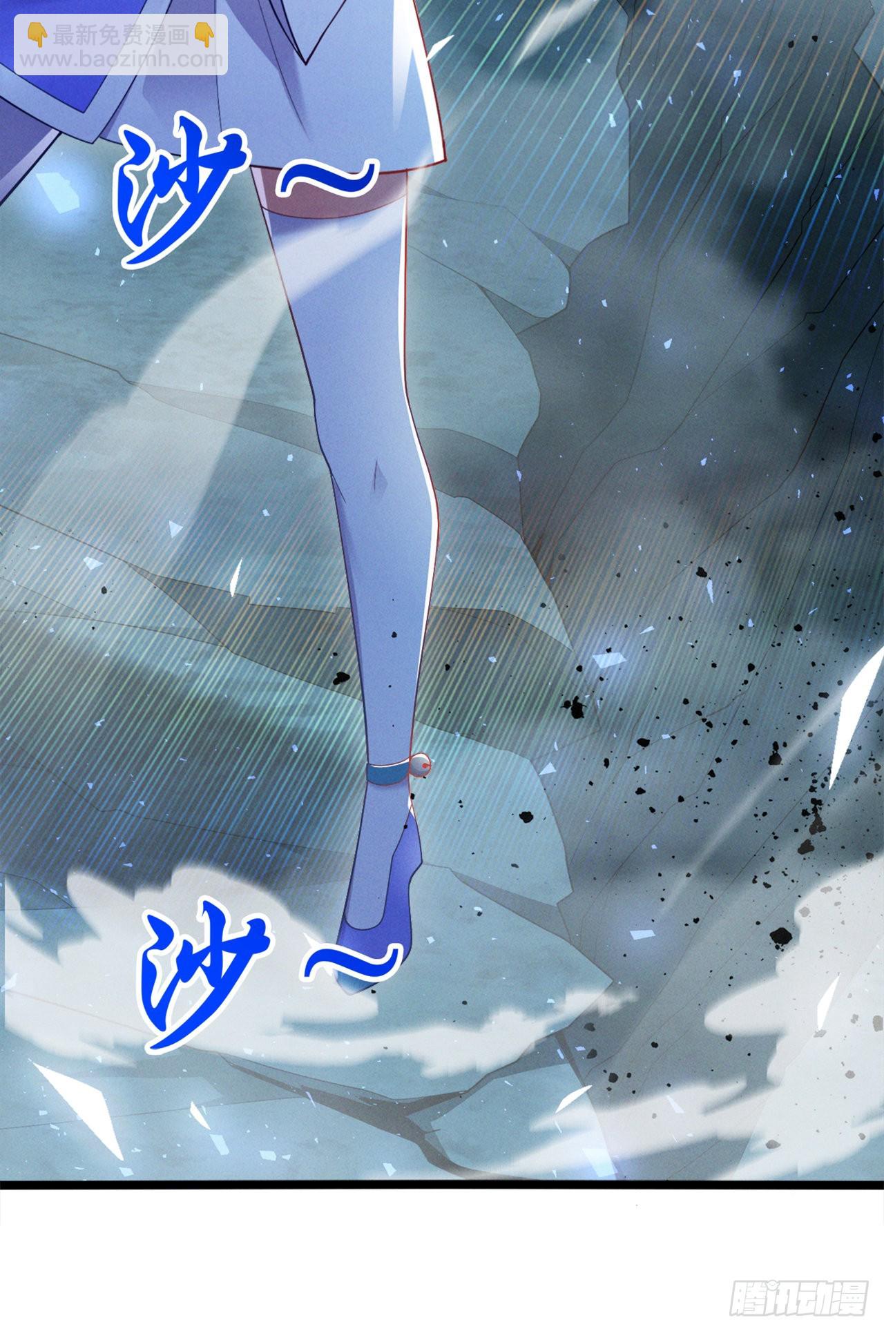 《我在超能力世界学修仙》第74话 她就是你败北的原因 第33页