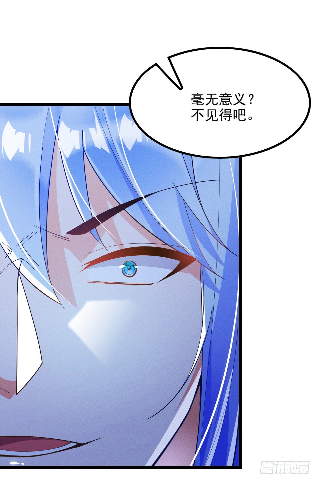 《我在超能力世界学修仙》第74话 她就是你败北的原因 第36页
