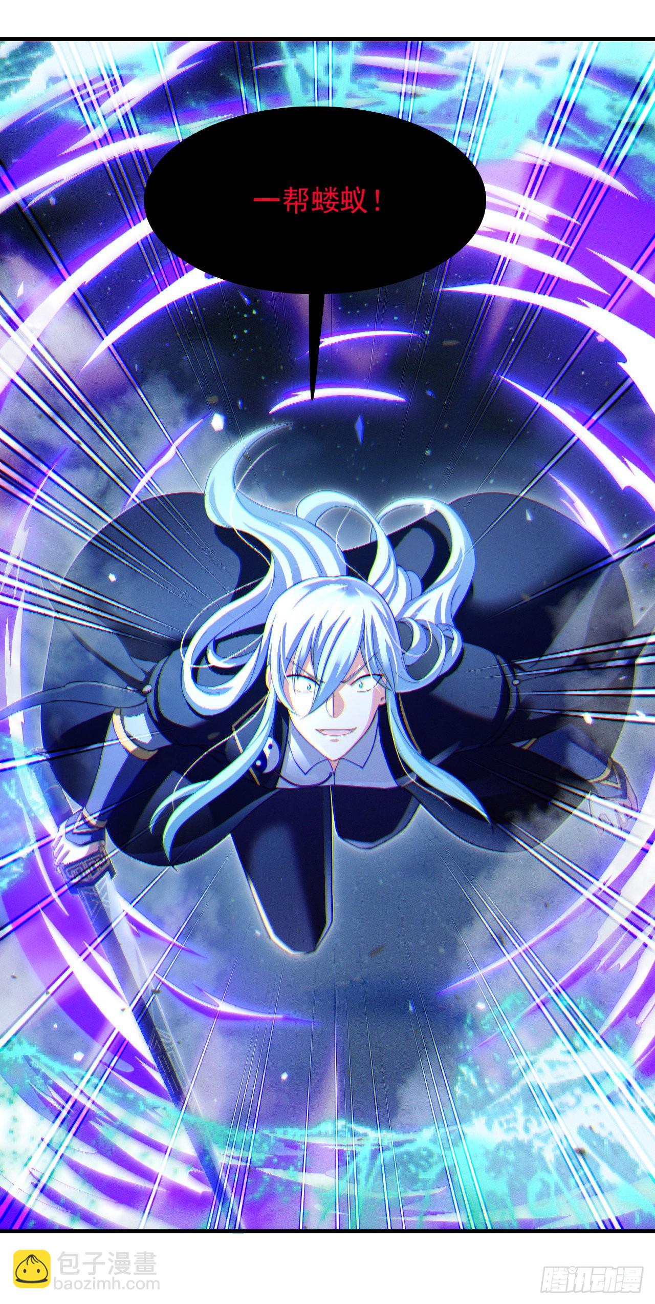 《我在超能力世界学修仙》第74话 她就是你败北的原因 第6页