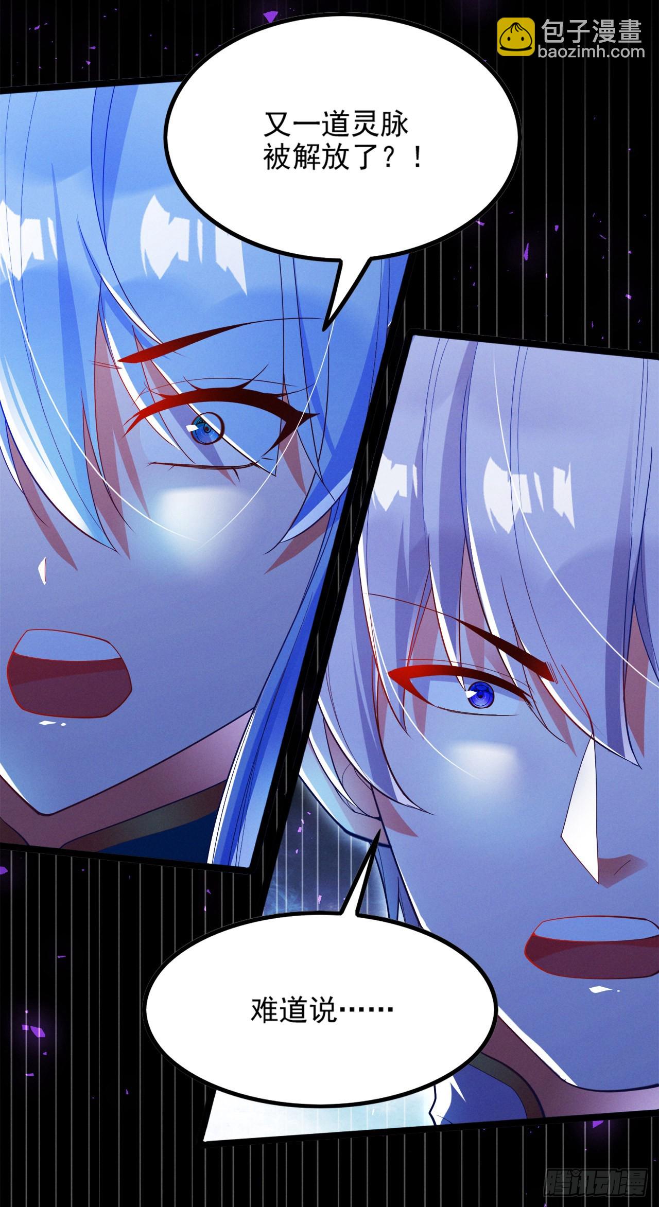 《我在超能力世界学修仙》第75话 认输吧！你没机会了！ 第10页
