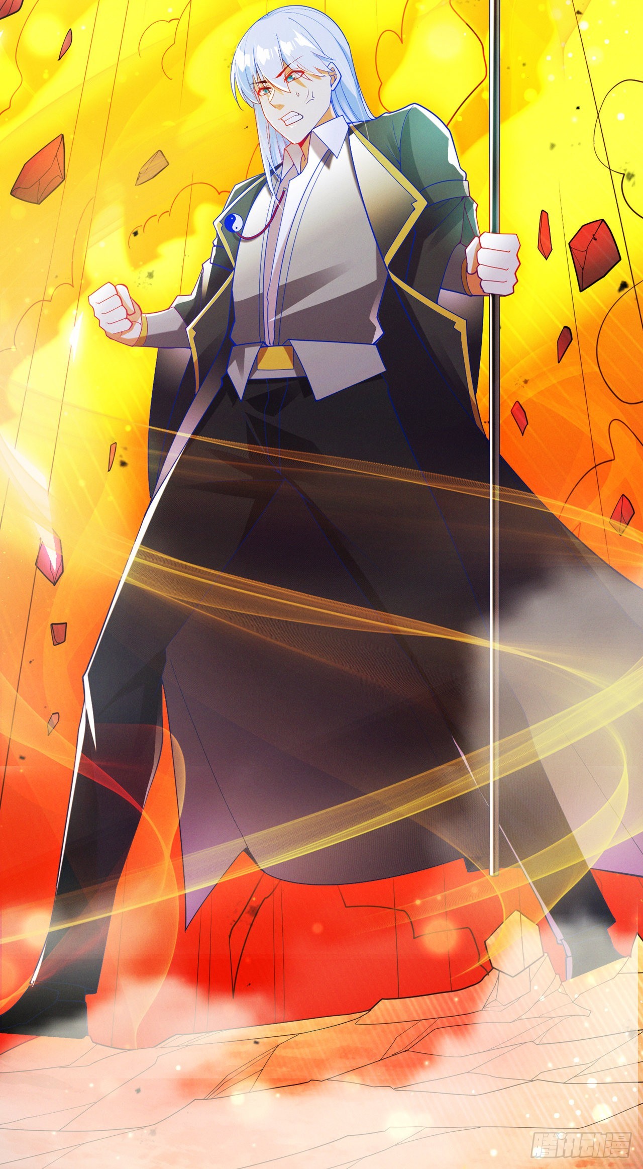 《我在超能力世界学修仙》第75话 认输吧！你没机会了！ 第16页