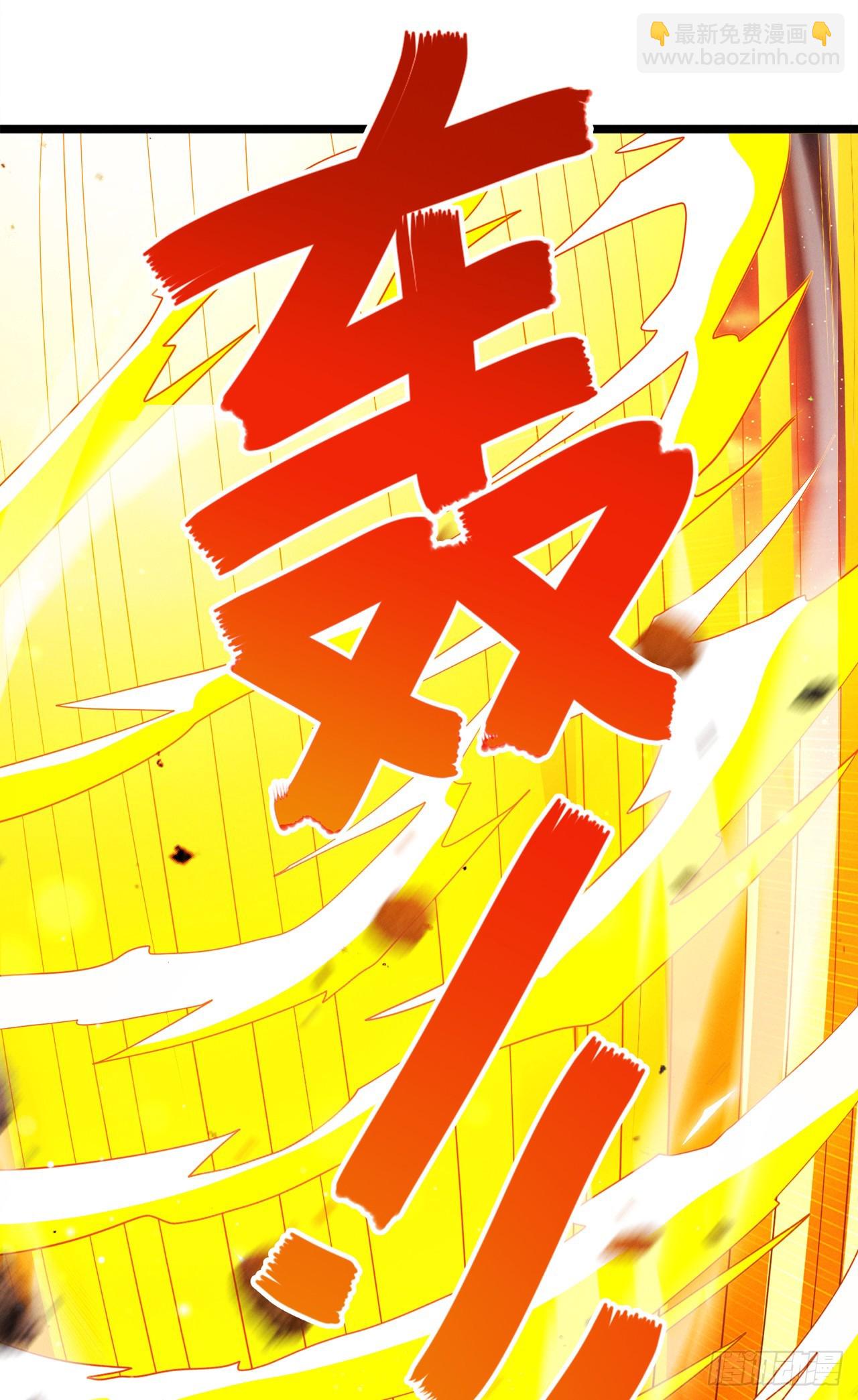 《我在超能力世界学修仙》第75话 认输吧！你没机会了！ 第19页