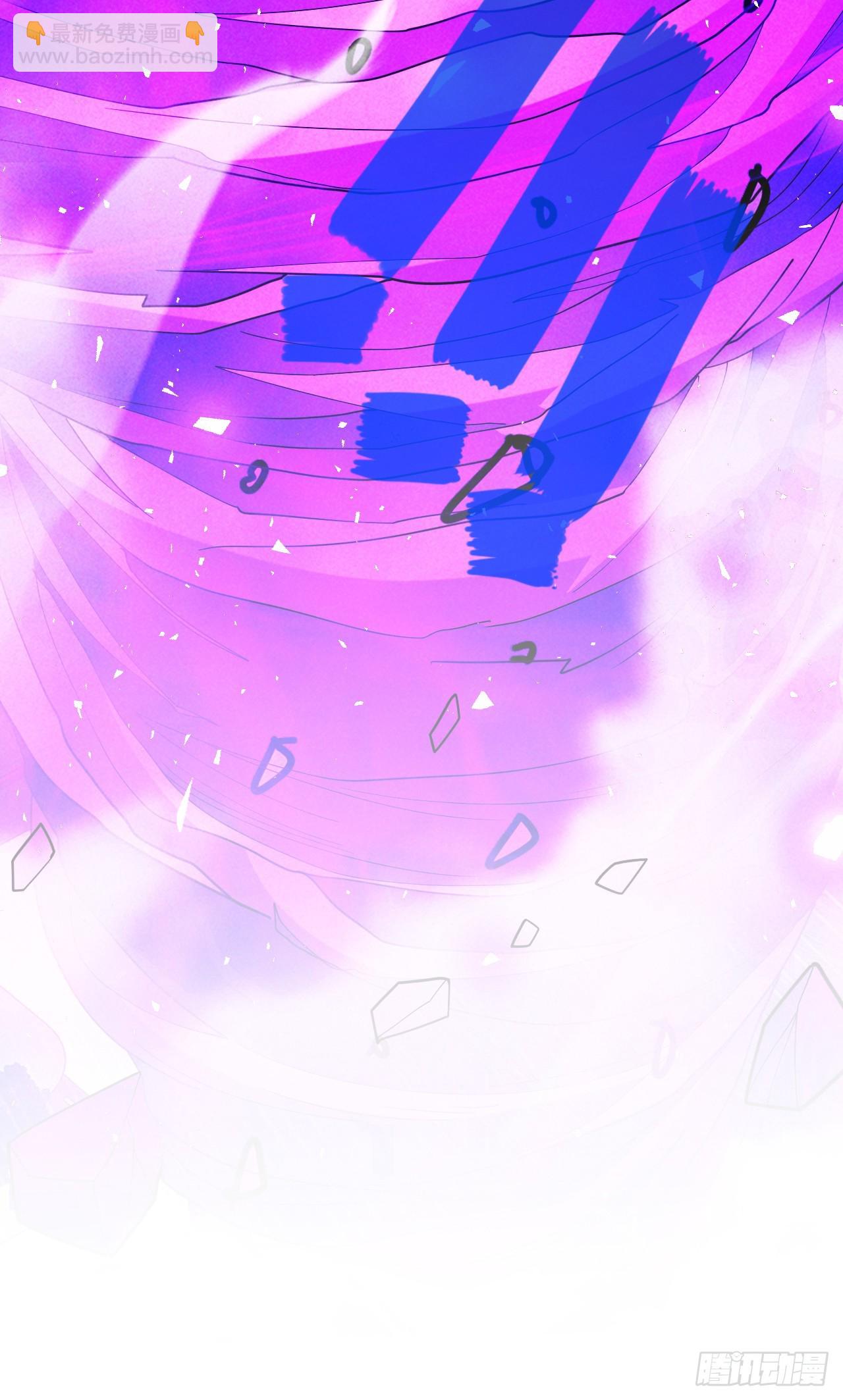 《我在超能力世界学修仙》第75话 认输吧！你没机会了！ 第23页