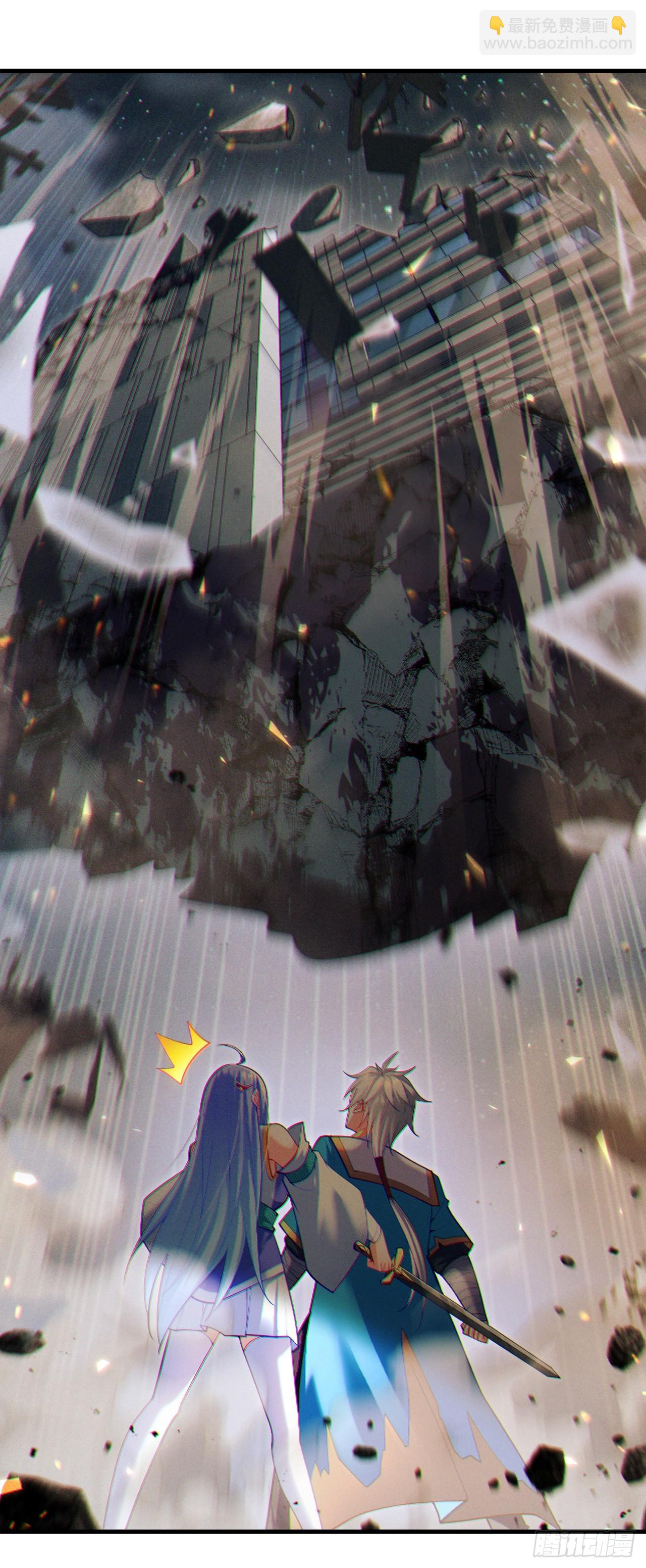 《我在超能力世界学修仙》第75话 认输吧！你没机会了！ 第25页