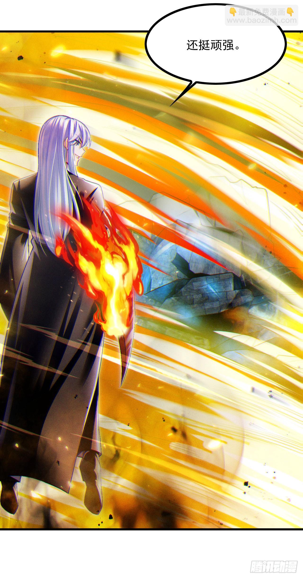 《我在超能力世界学修仙》第75话 认输吧！你没机会了！ 第29页