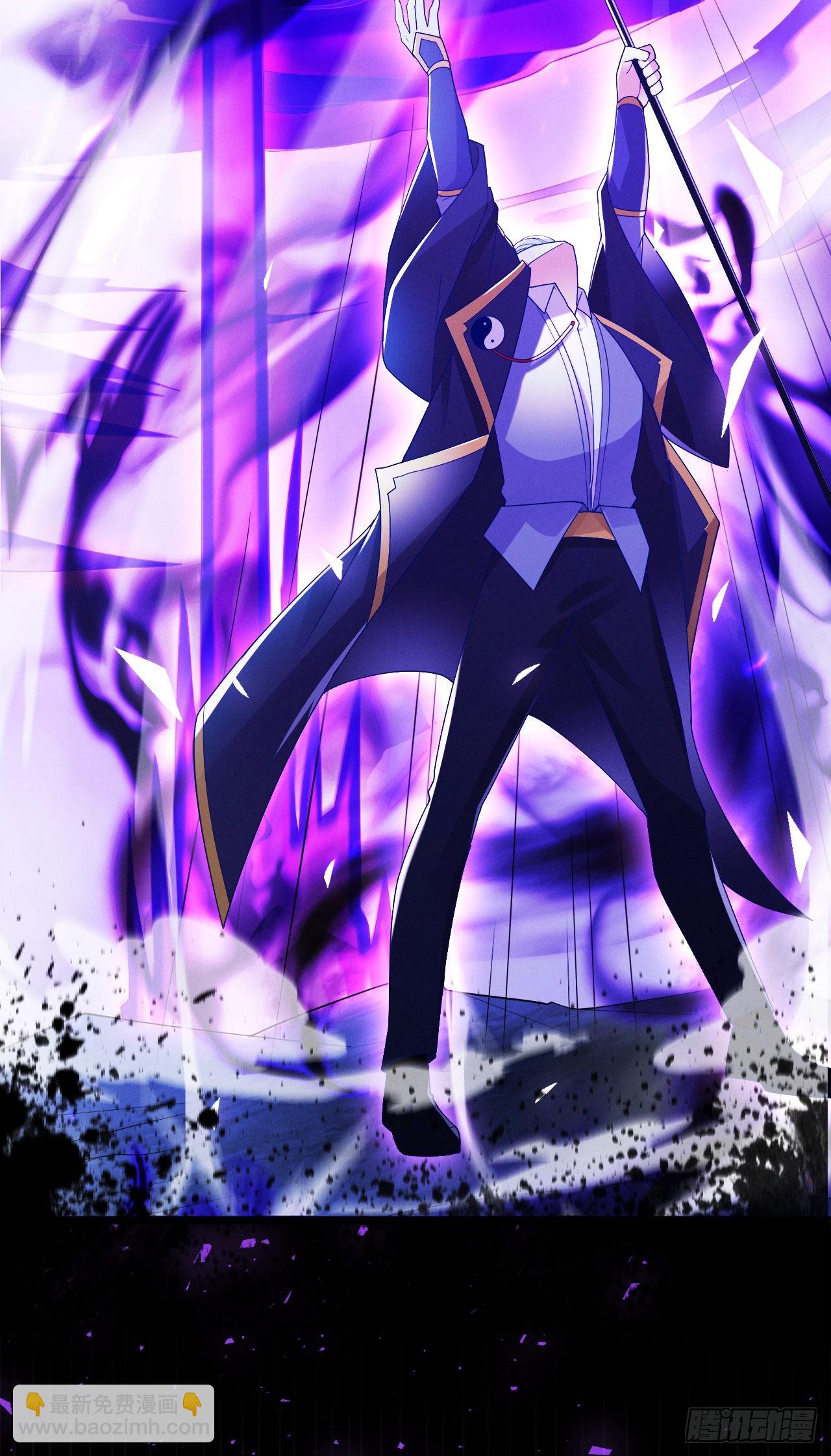 《我在超能力世界学修仙》第75话 认输吧！你没机会了！ 第9页