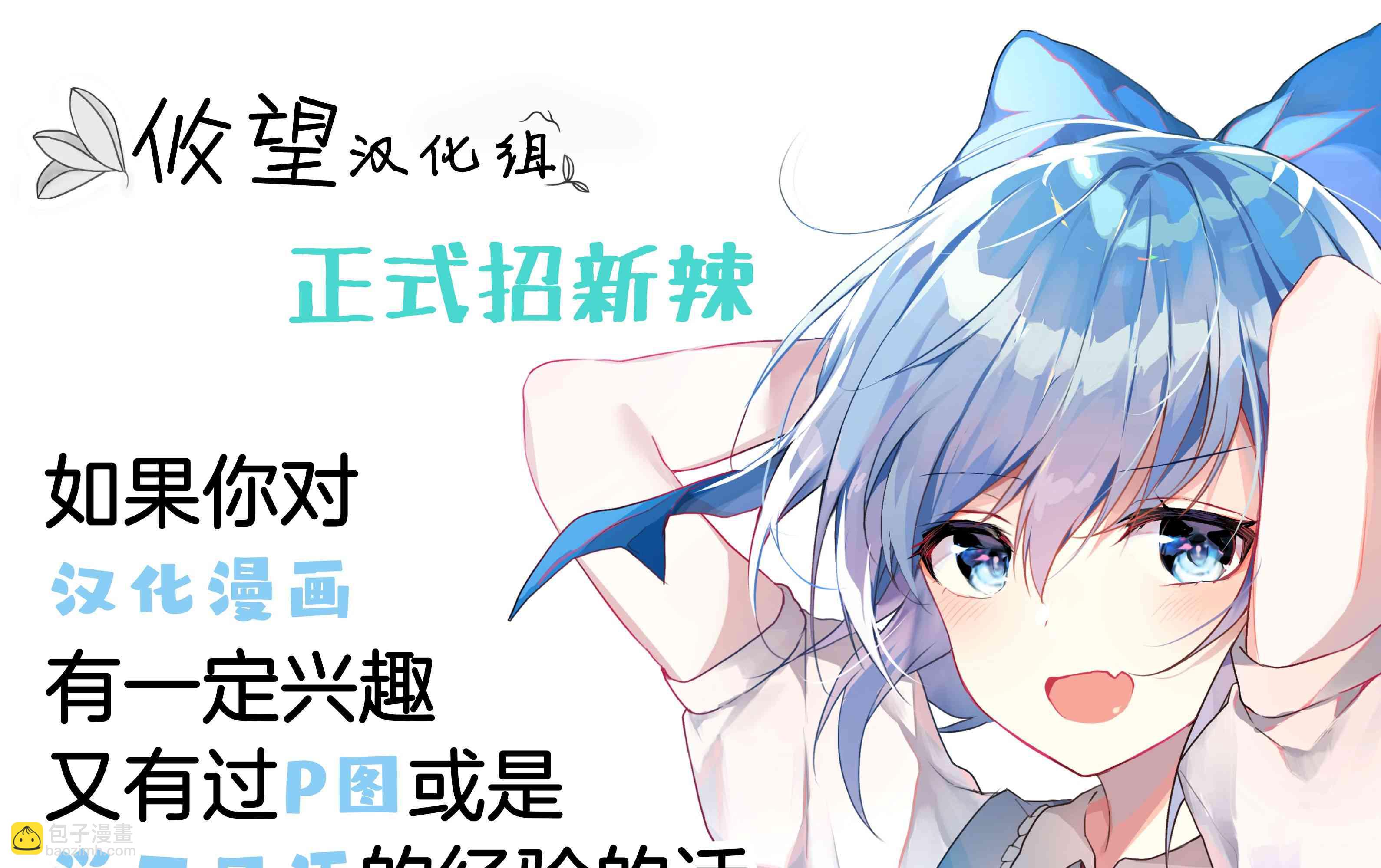 《和歌酱今天也很腹黑》3话 第32页
