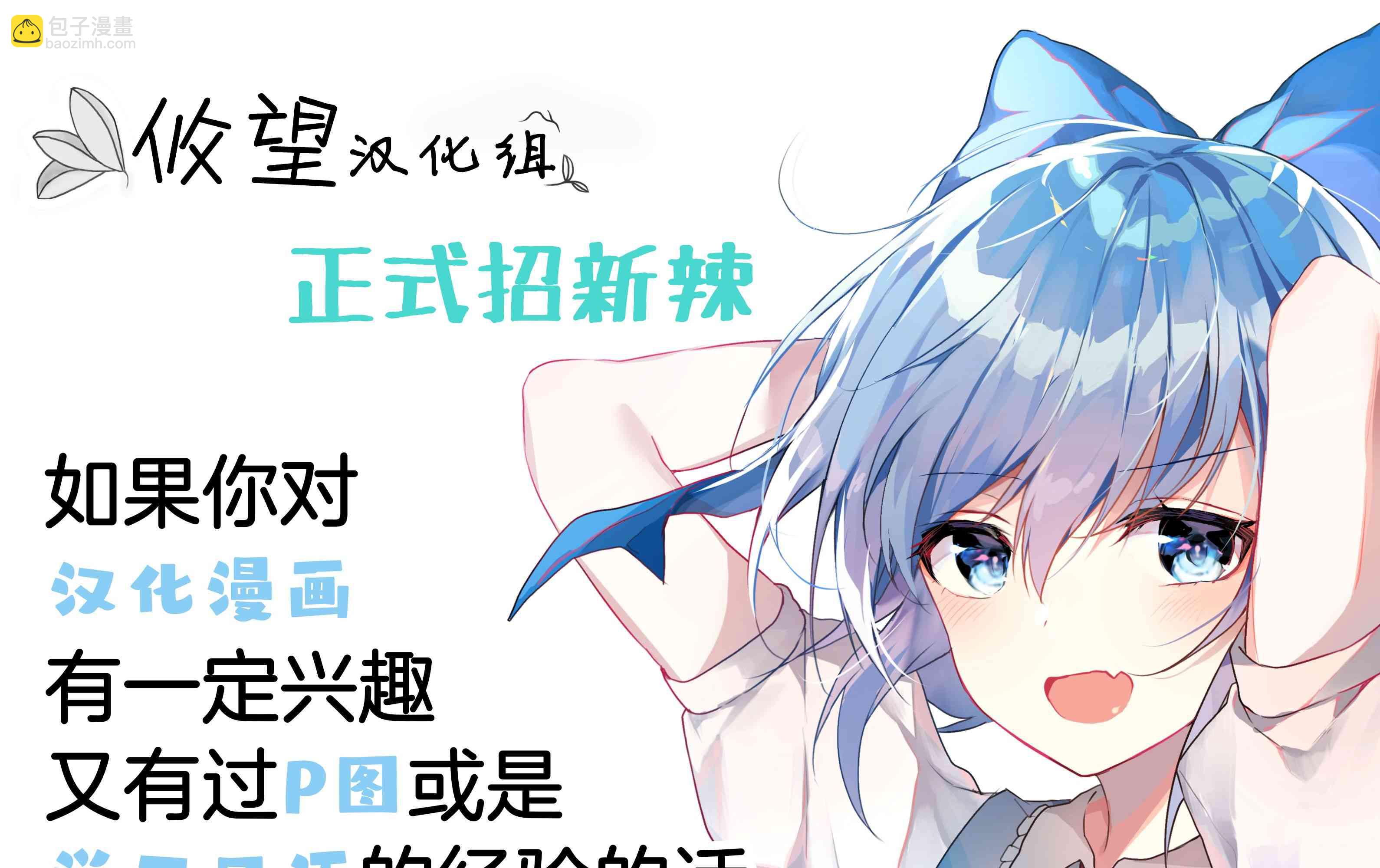 《和歌酱今天也很腹黑》4话 第31页