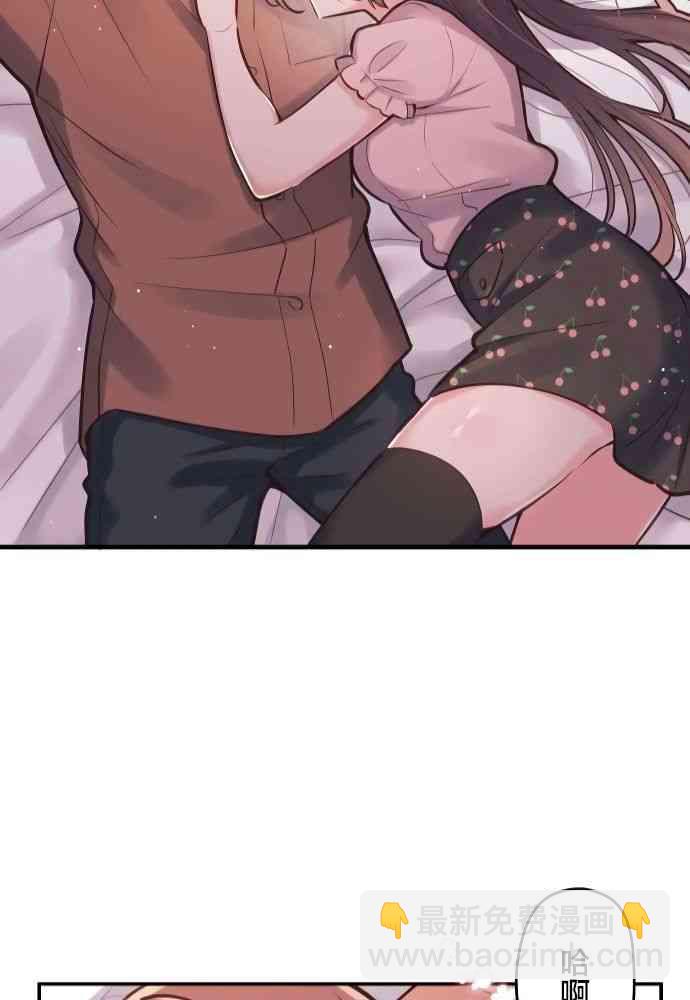 《和歌酱今天也很腹黑》11话 第43页