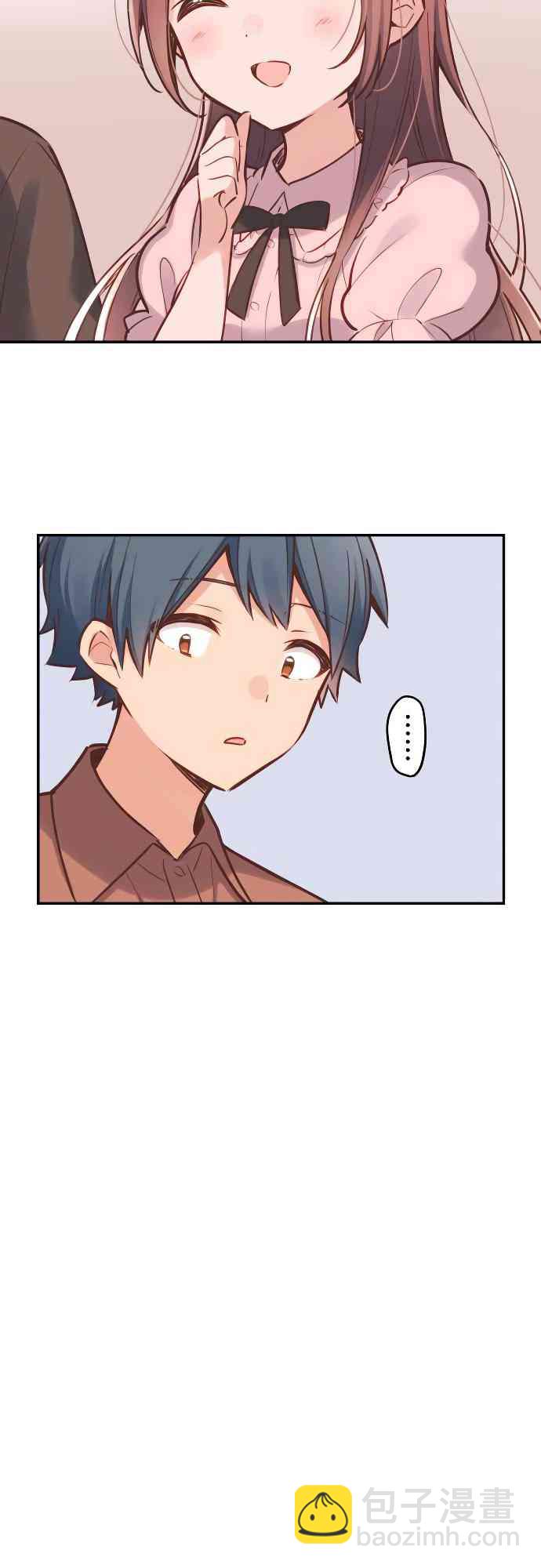 《和歌酱今天也很腹黑》9话 第18页