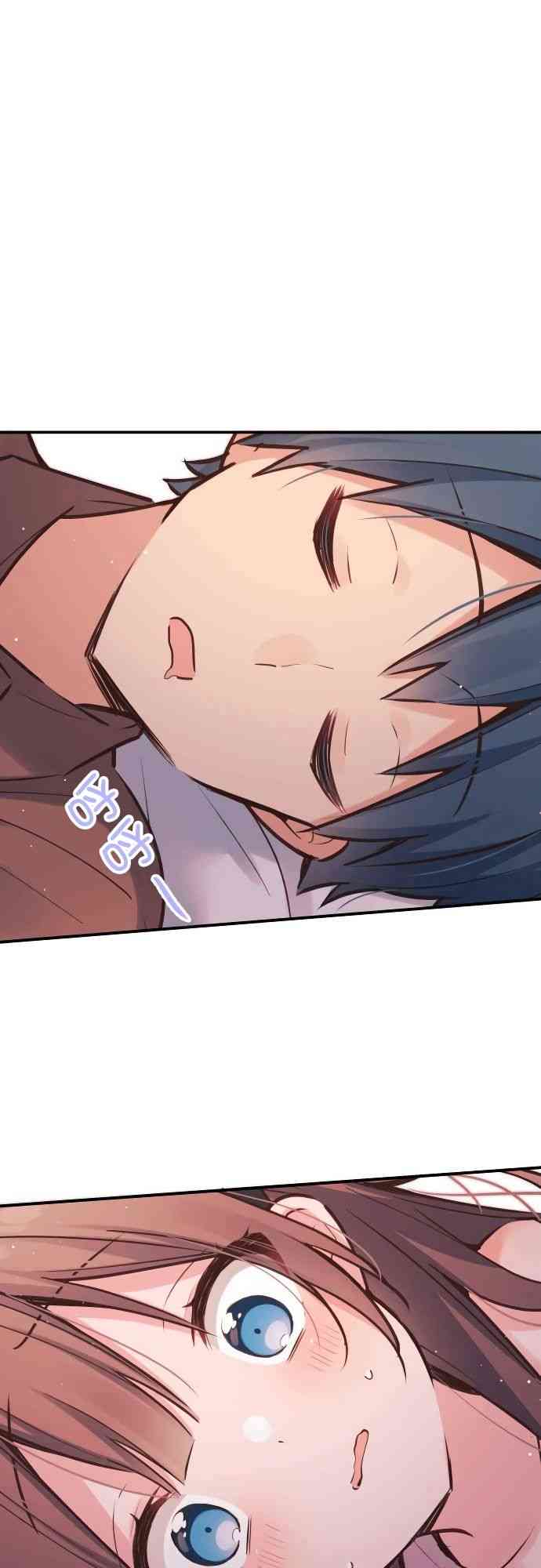 《和歌酱今天也很腹黑》14话 第1页