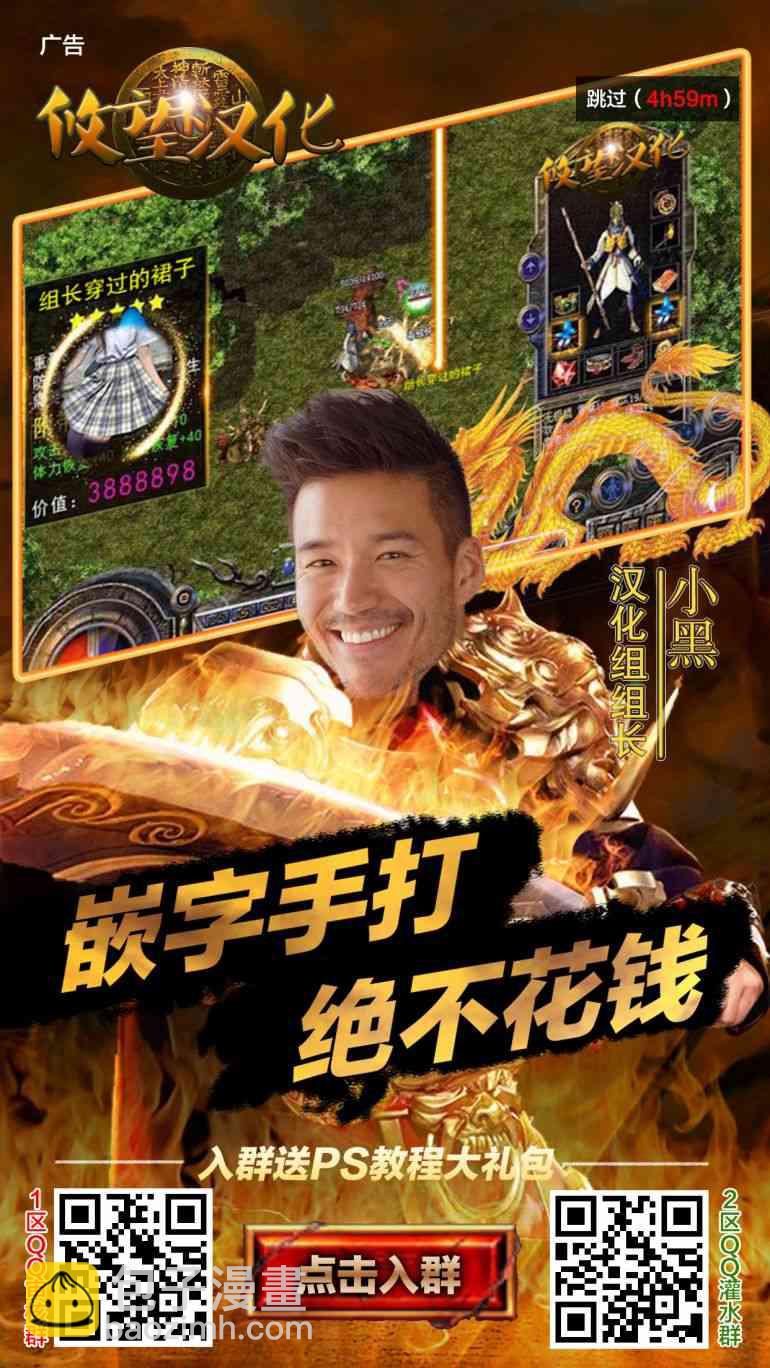 《和歌酱今天也很腹黑》15话 第30页