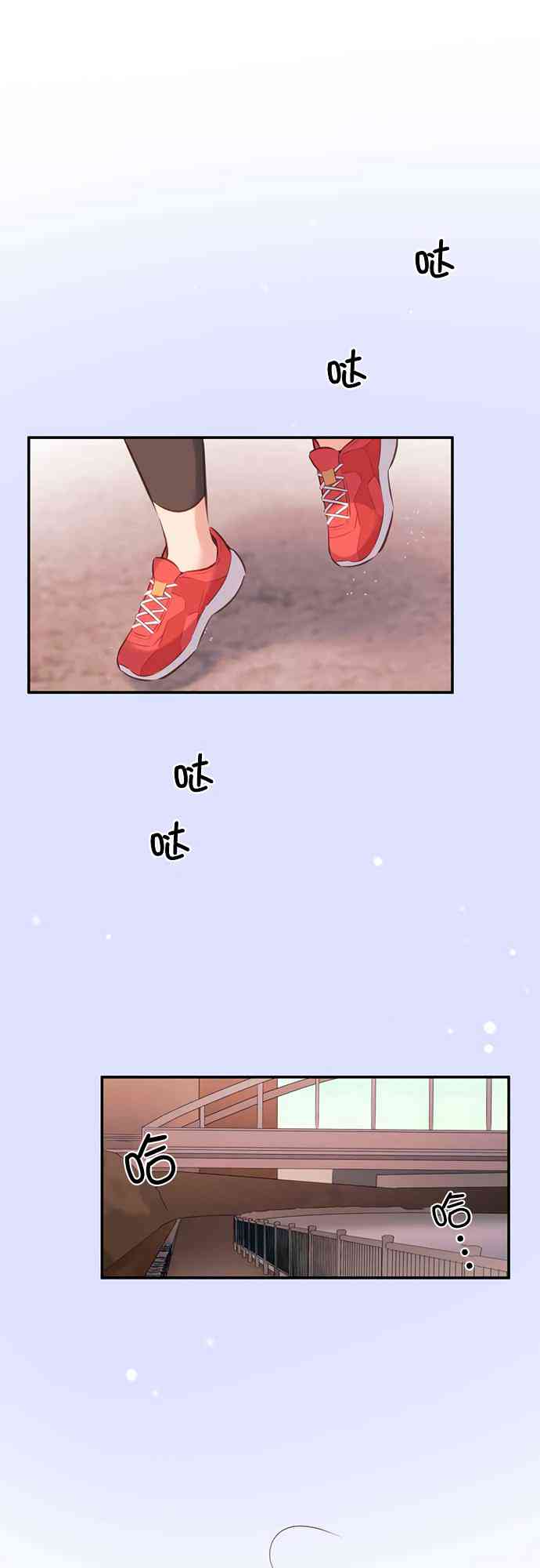 《和歌酱今天也很腹黑》20话 第1页