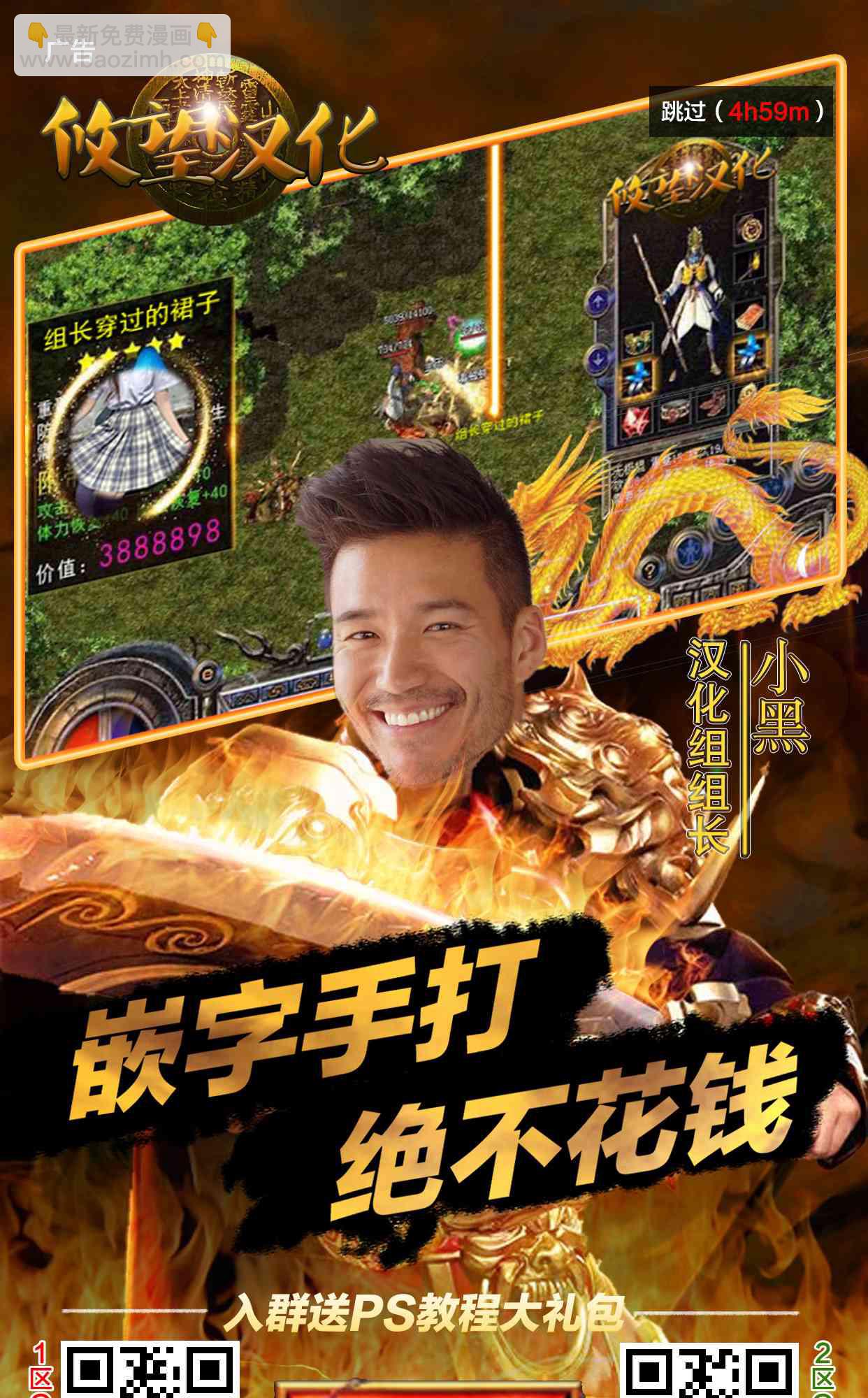 《和歌酱今天也很腹黑》20话 第27页