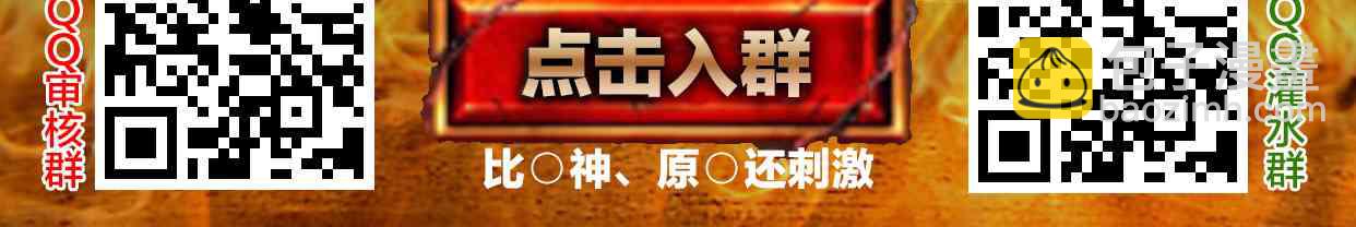 《和歌酱今天也很腹黑》20话 第28页