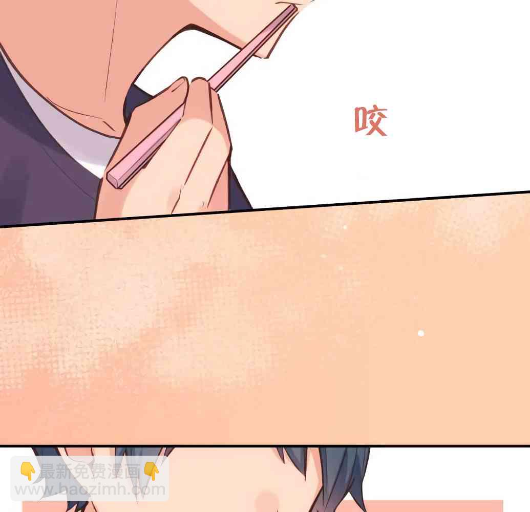 《和歌酱今天也很腹黑》19话 第16页