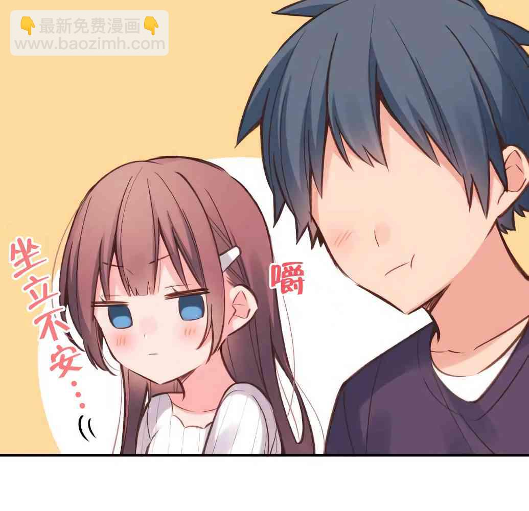 《和歌酱今天也很腹黑》19话 第28页