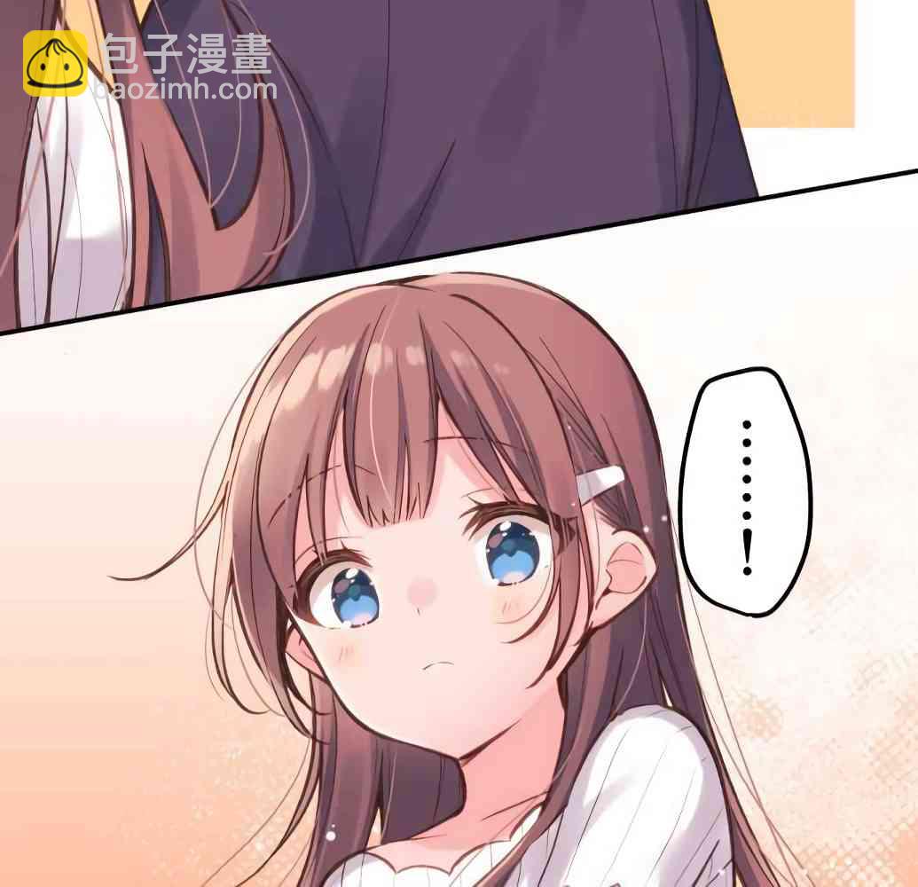 《和歌酱今天也很腹黑》19话 第42页