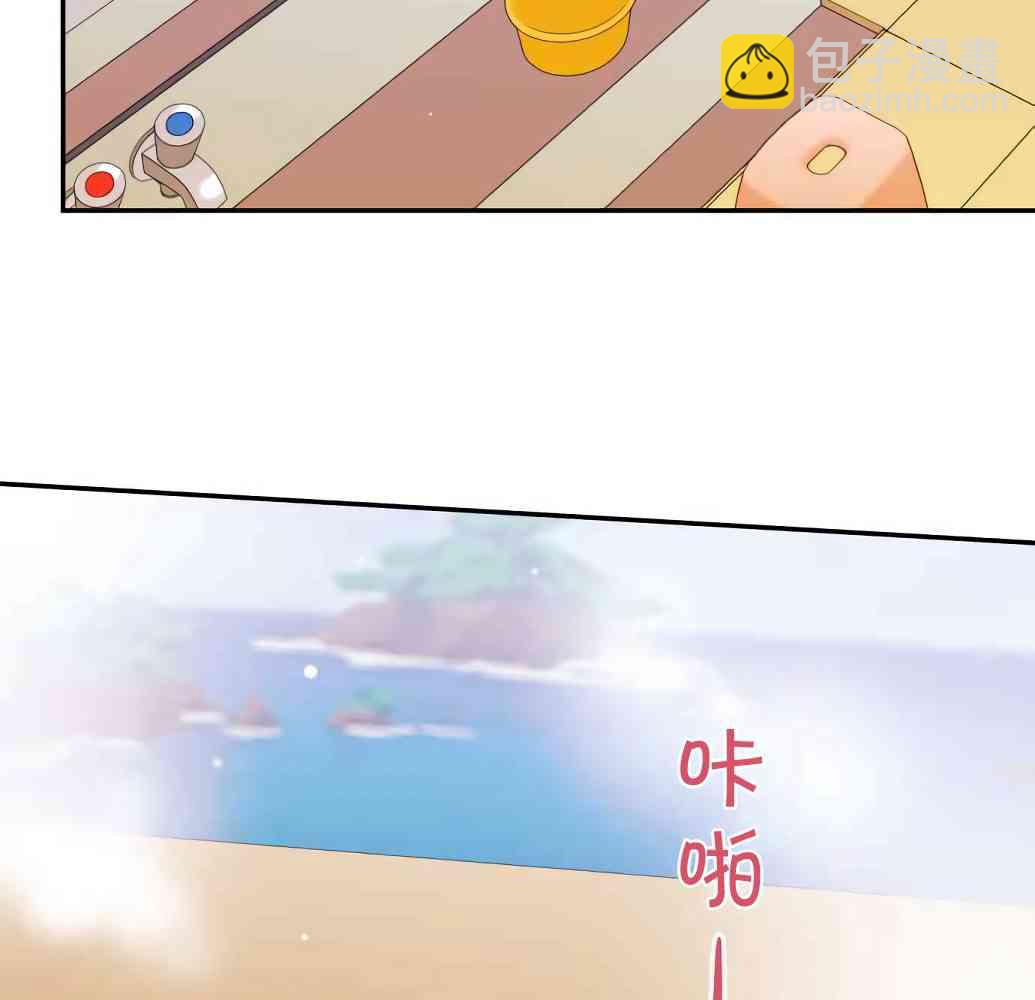 《和歌酱今天也很腹黑》21话 第48页