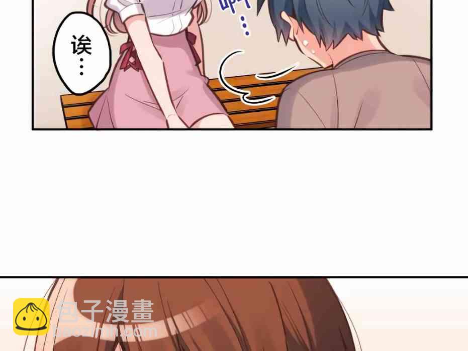 《和歌酱今天也很腹黑》24话 第18页