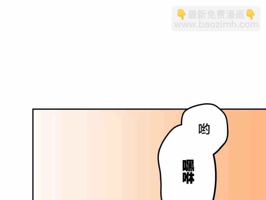 《和歌酱今天也很腹黑》24话 第36页