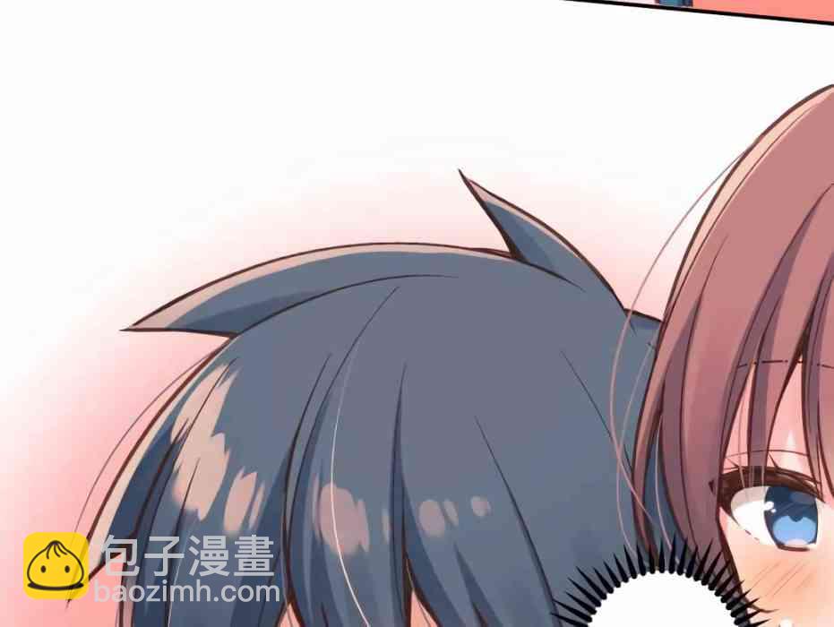 《和歌酱今天也很腹黑》24话 第38页