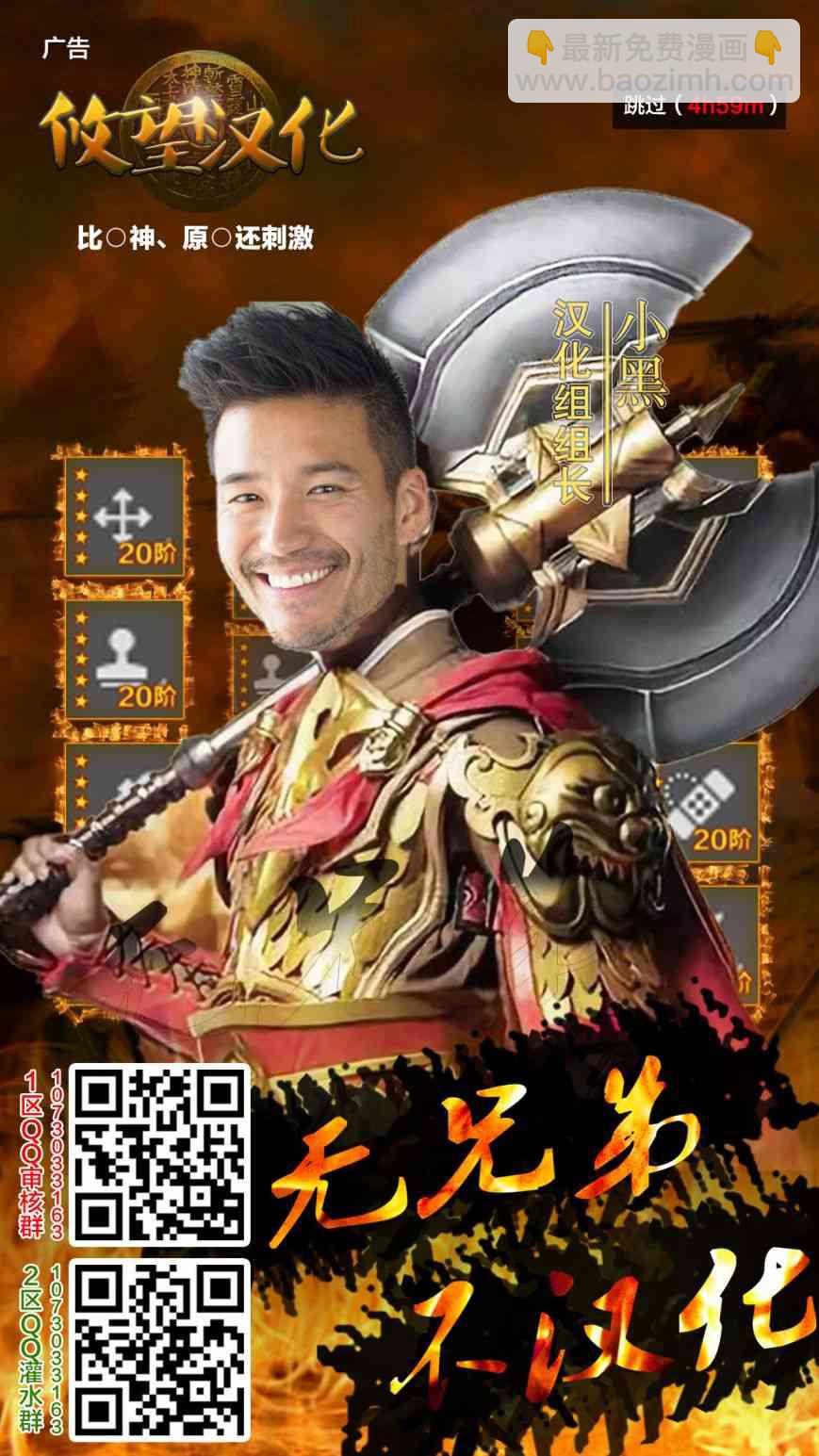 《和歌酱今天也很腹黑》27话 第27页