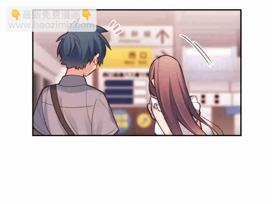 《和歌酱今天也很腹黑》26话 第18页