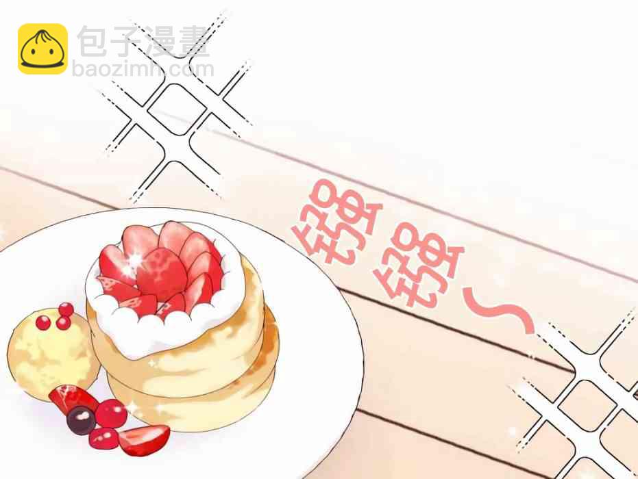 《和歌酱今天也很腹黑》26话 第28页