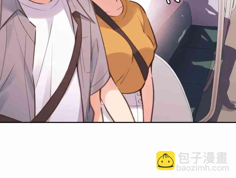 《和歌酱今天也很腹黑》29话 第12页