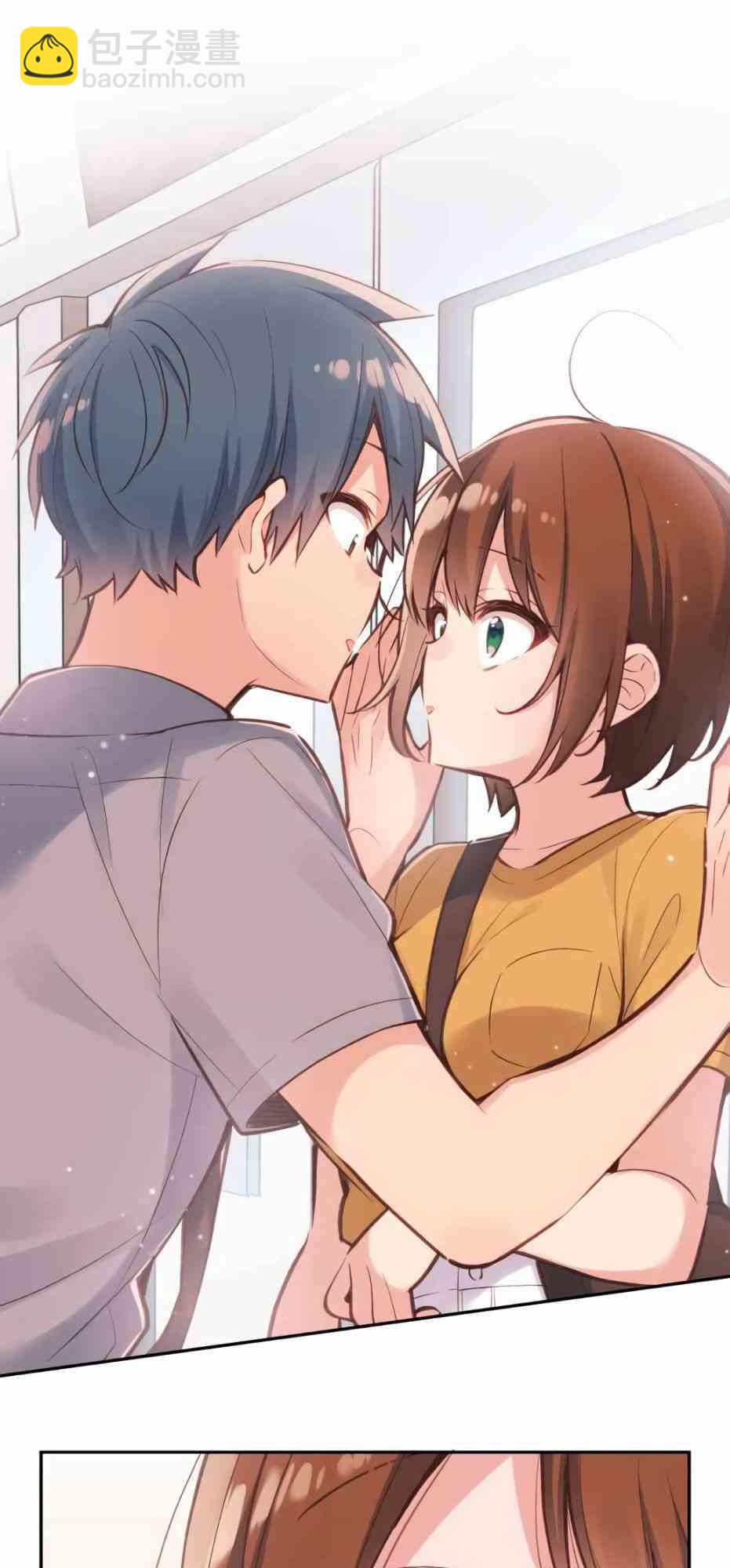 《和歌酱今天也很腹黑》29话 第17页