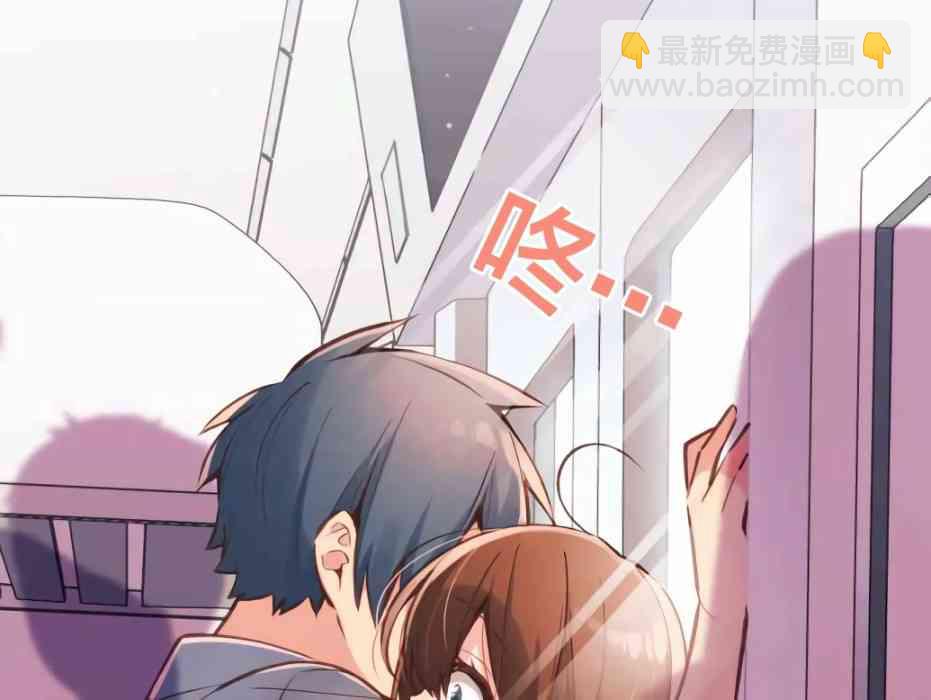 《和歌酱今天也很腹黑》30话 第10页