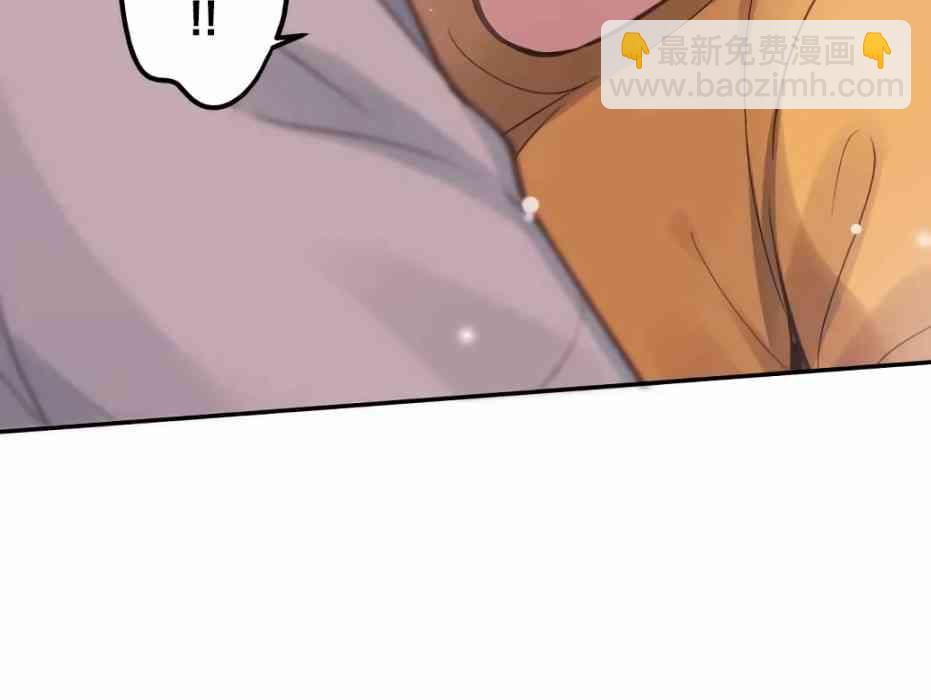 《和歌酱今天也很腹黑》30话 第14页