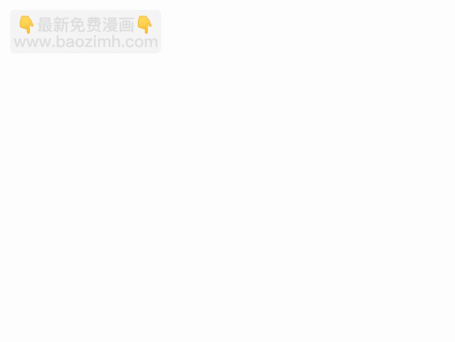 《和歌酱今天也很腹黑》30话 第26页