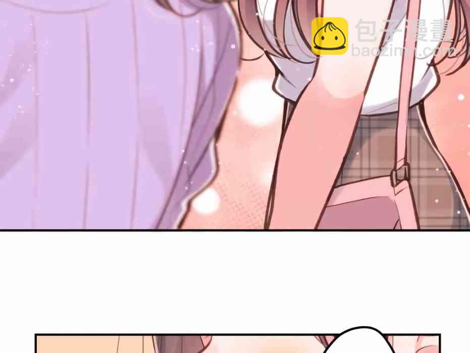 《和歌酱今天也很腹黑》30话 第50页