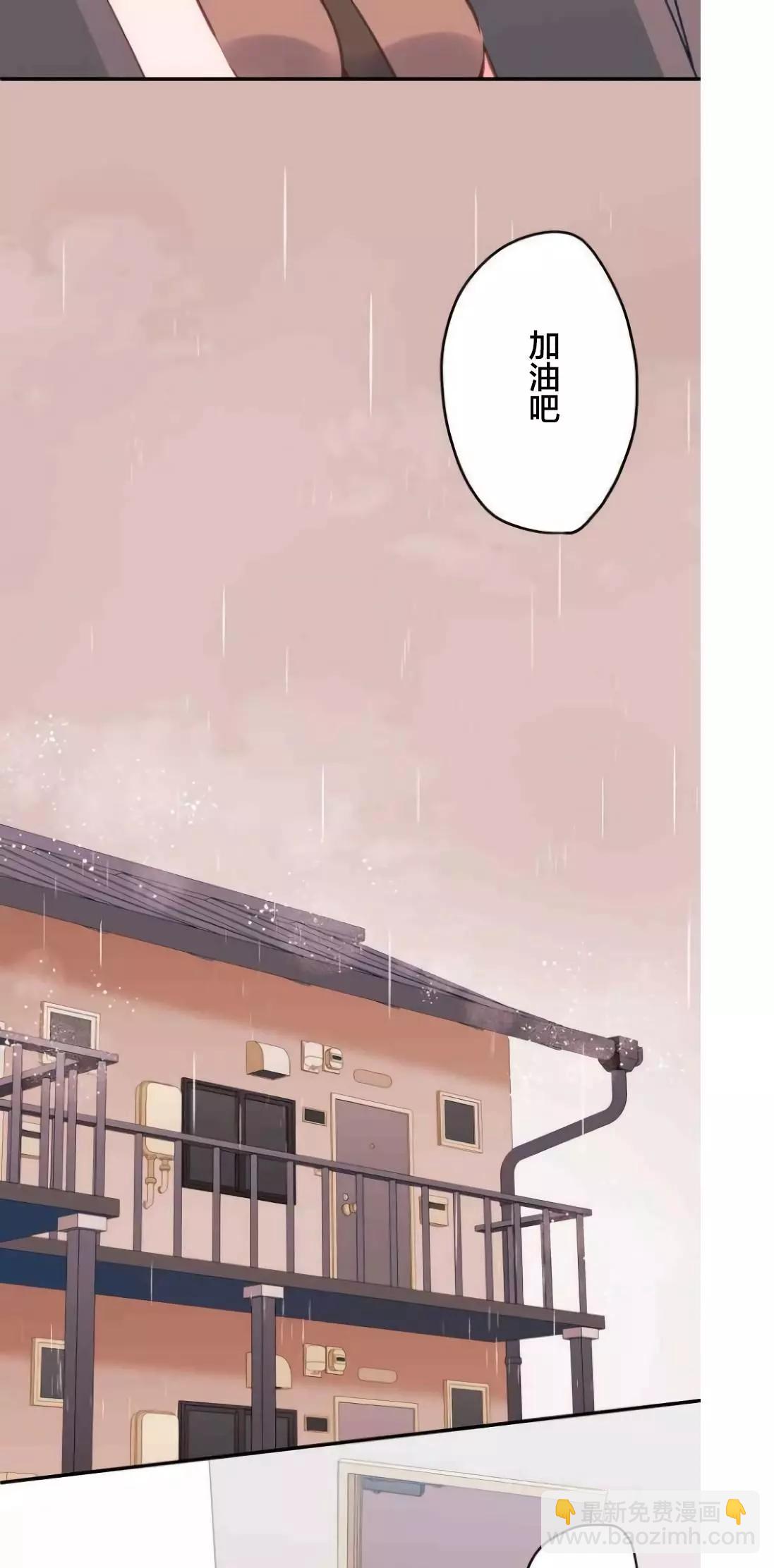 《和歌酱今天也很腹黑》第35话 第27页