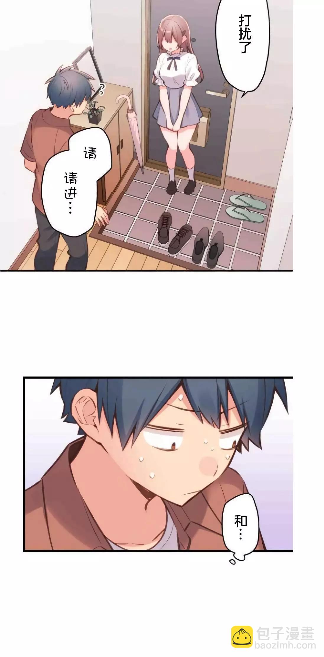 《和歌酱今天也很腹黑》第35话 第28页