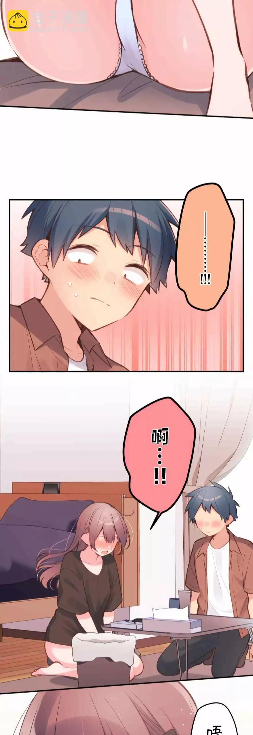 《和歌酱今天也很腹黑》第36话 第23页