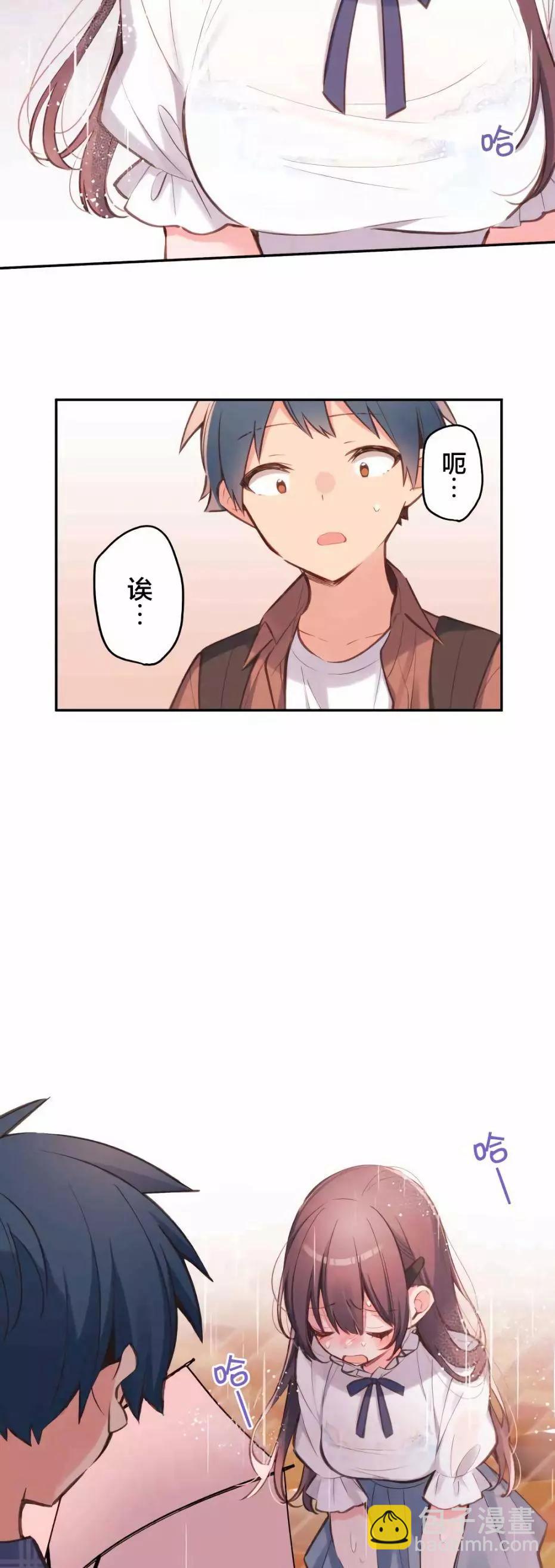 《和歌酱今天也很腹黑》第34话 第25页